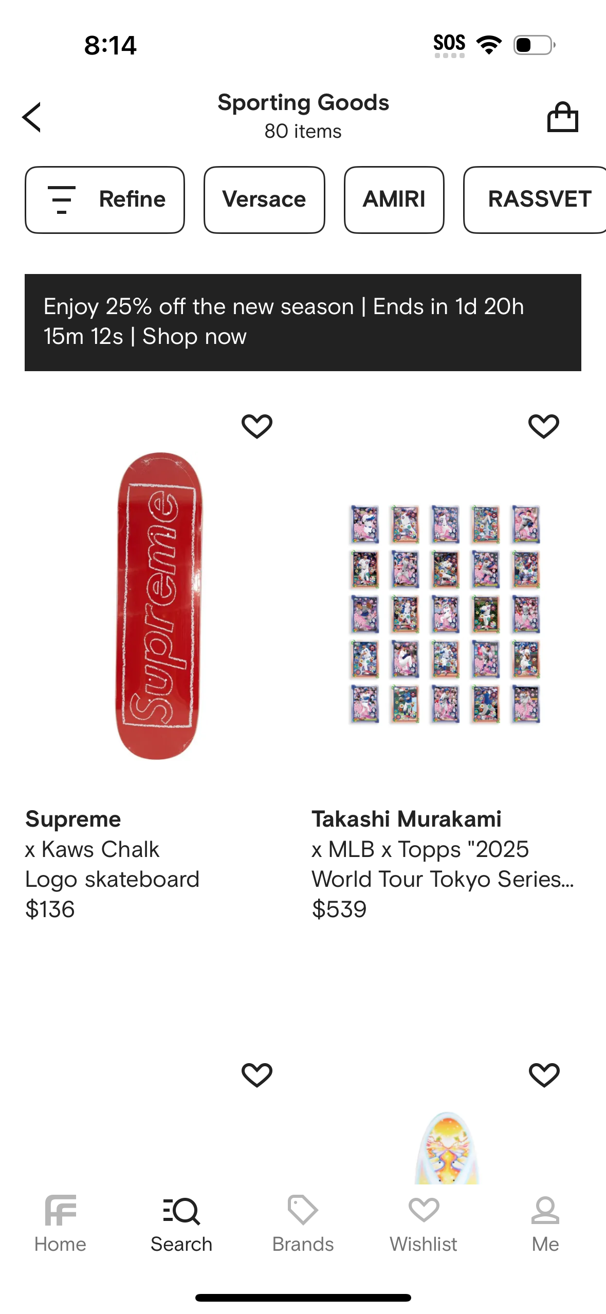 farfetch app screenshot 294