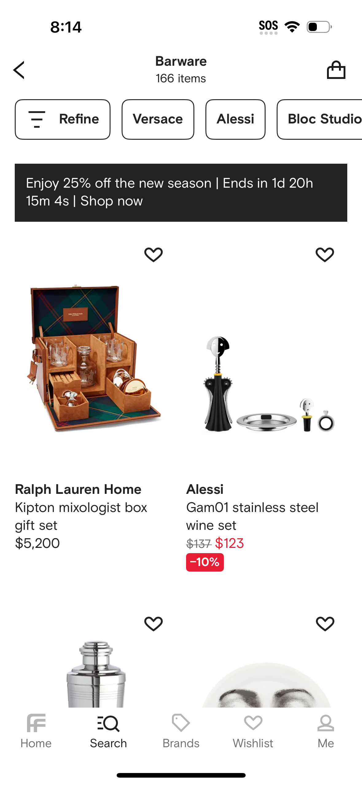 farfetch app screenshot 292