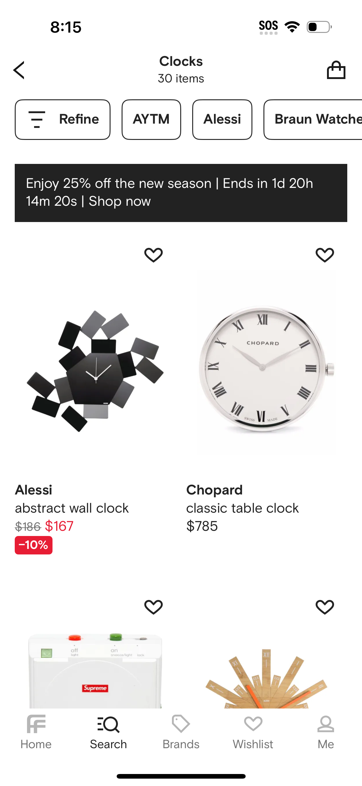 farfetch app screenshot 277