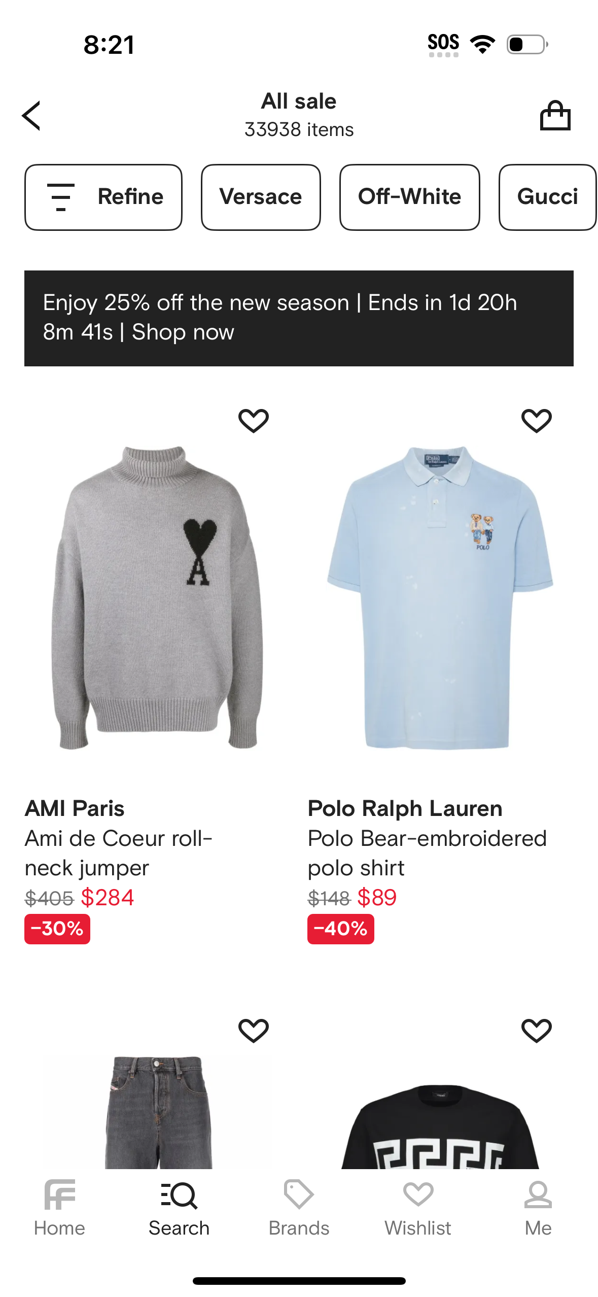 farfetch app screenshot 250