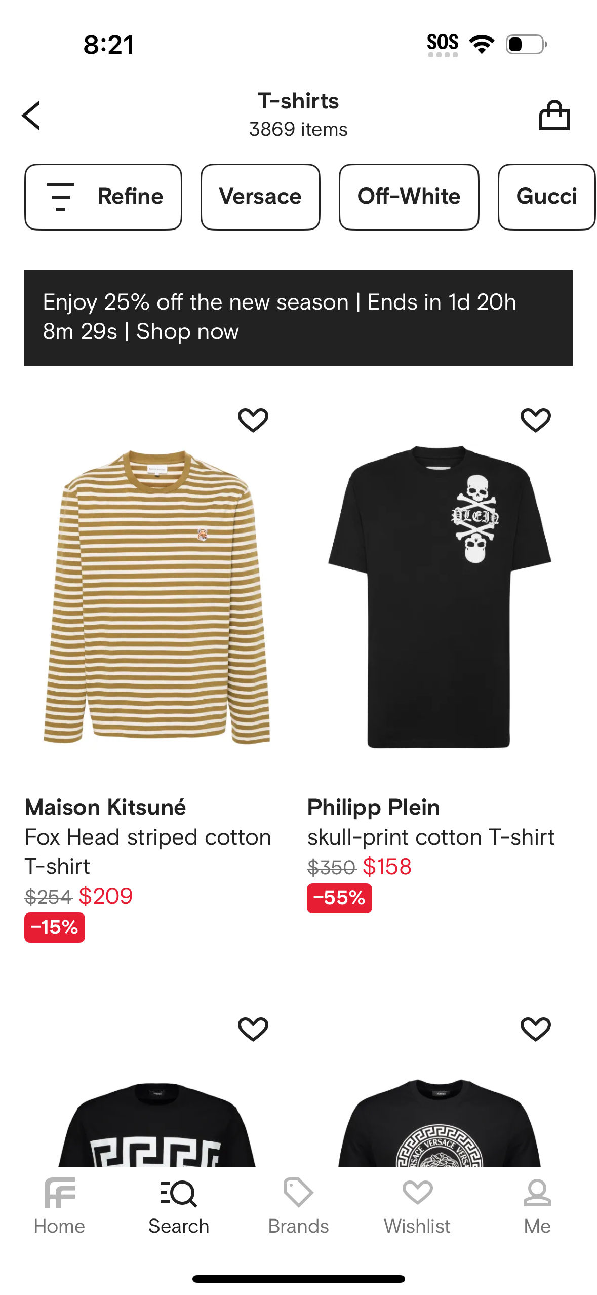 farfetch app screenshot 244