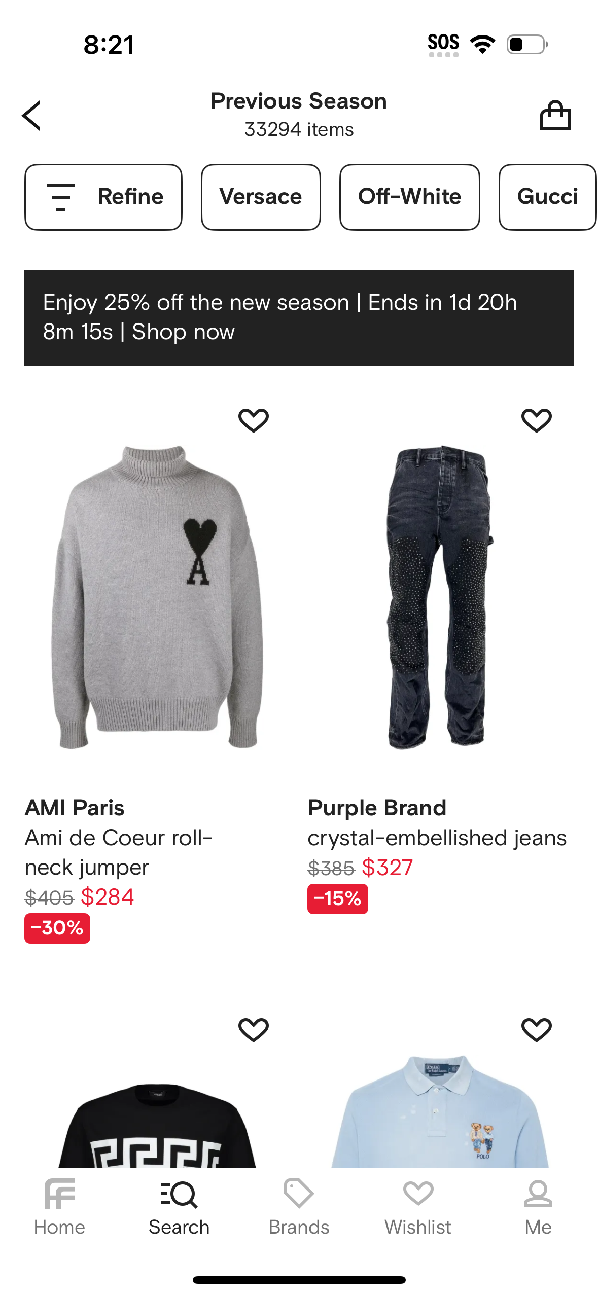 farfetch app screenshot 240