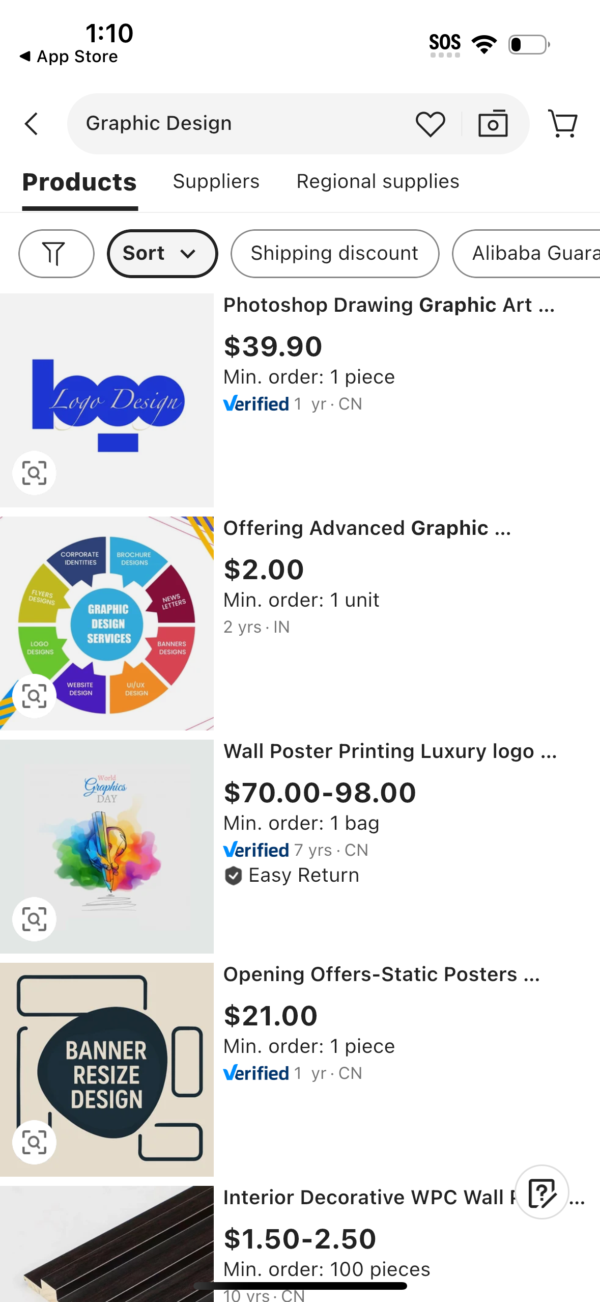 alibaba app screenshot 78