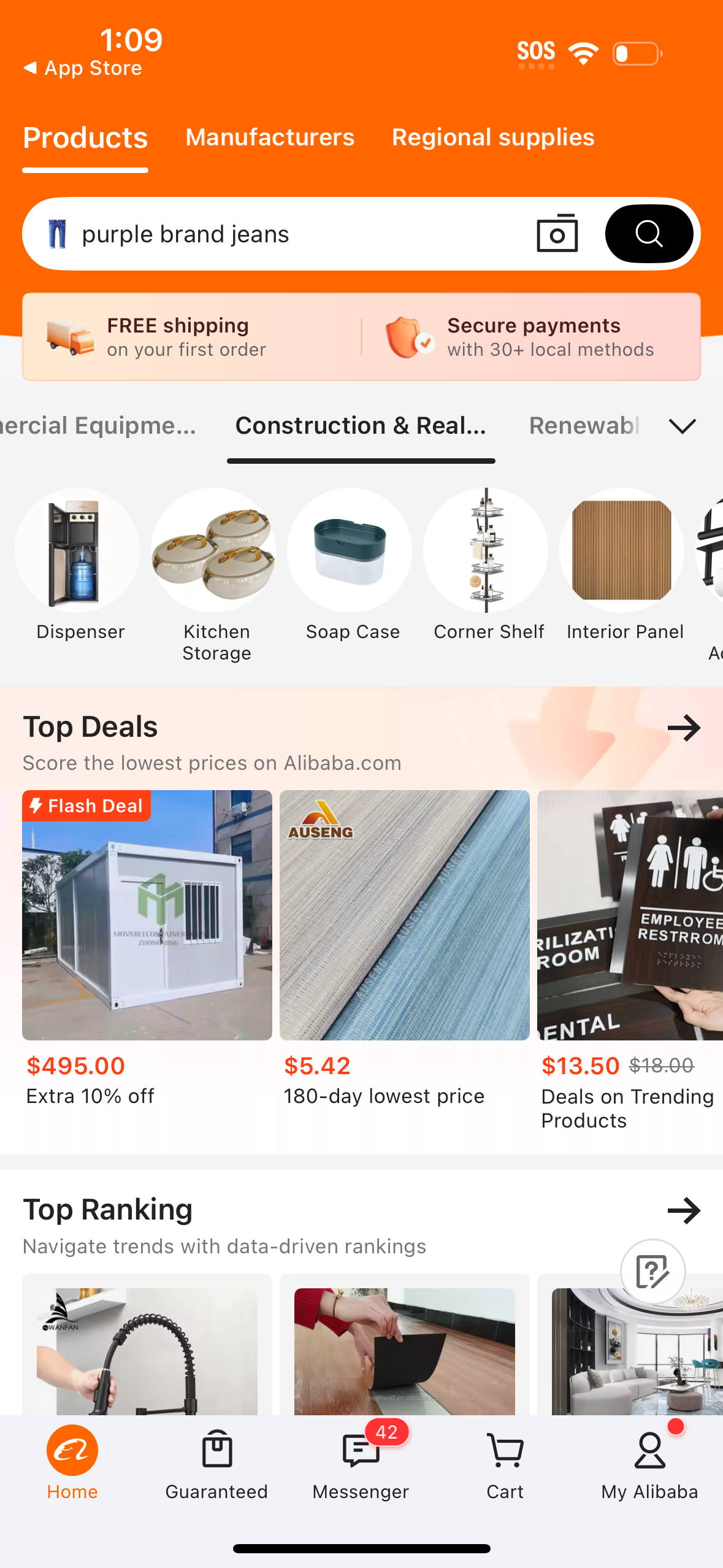 alibaba app screenshot 101