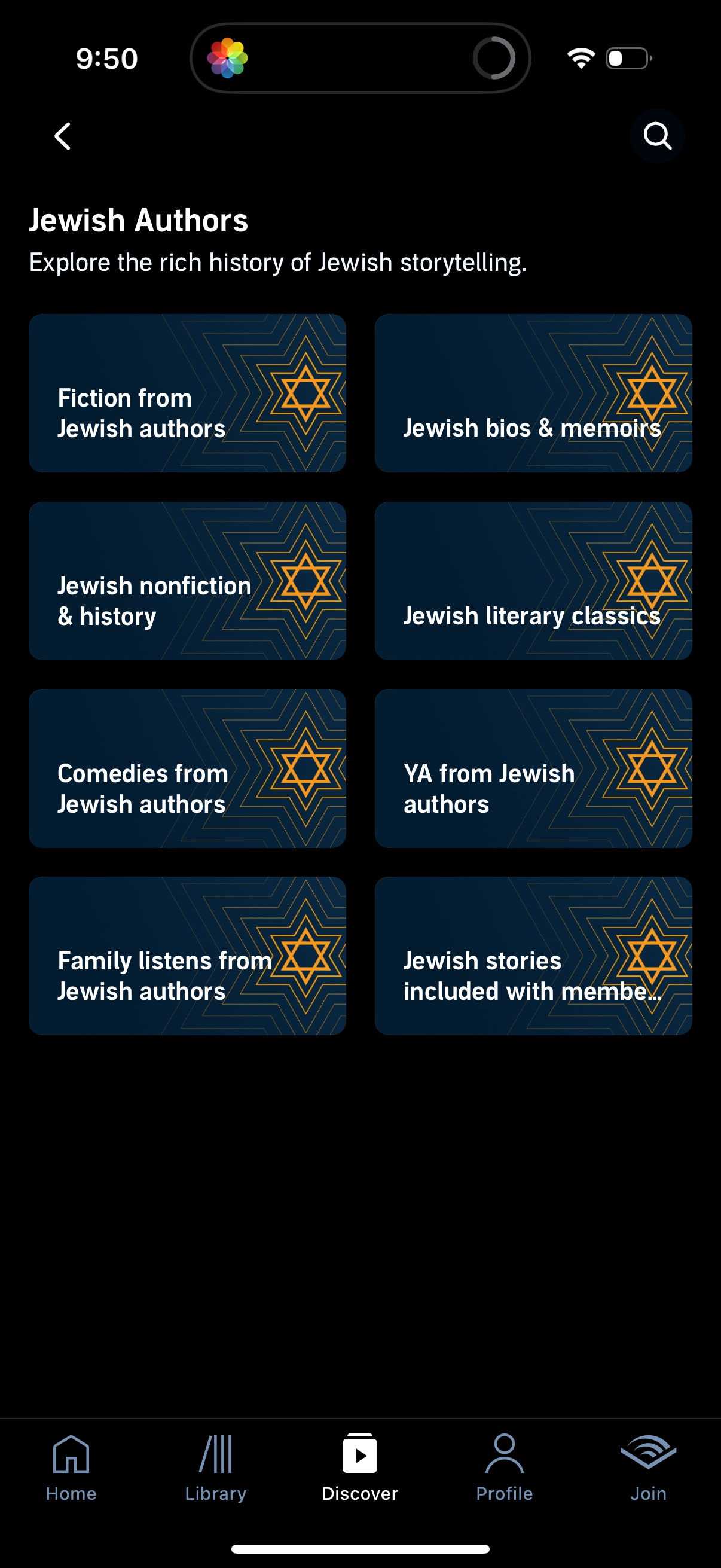 audible app screenshot 71