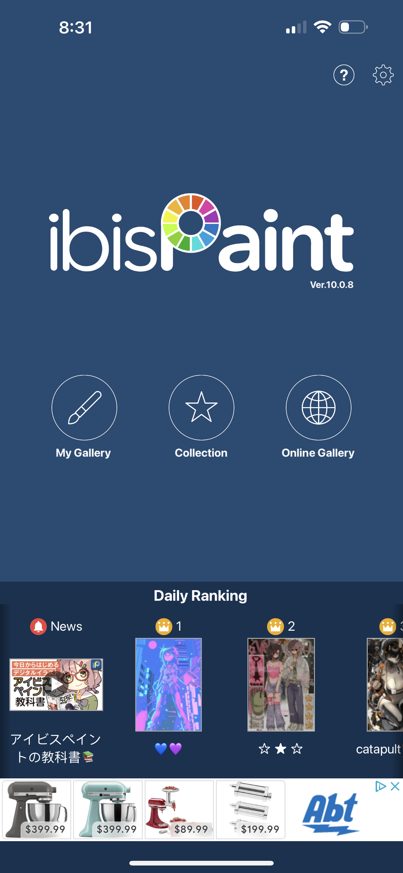 ibis app screenshot 32