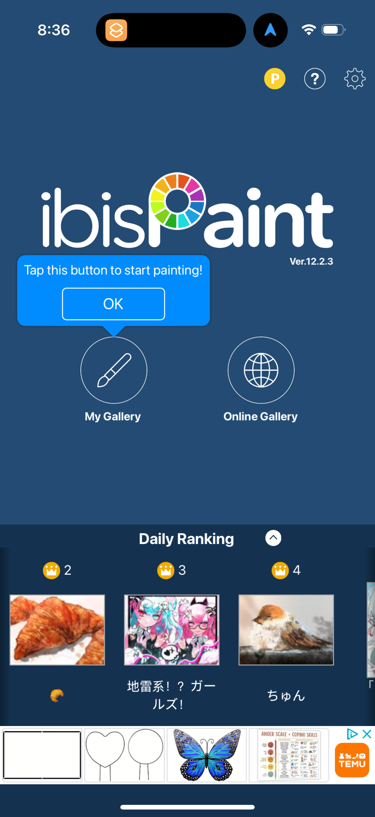 ibis app screenshot 7