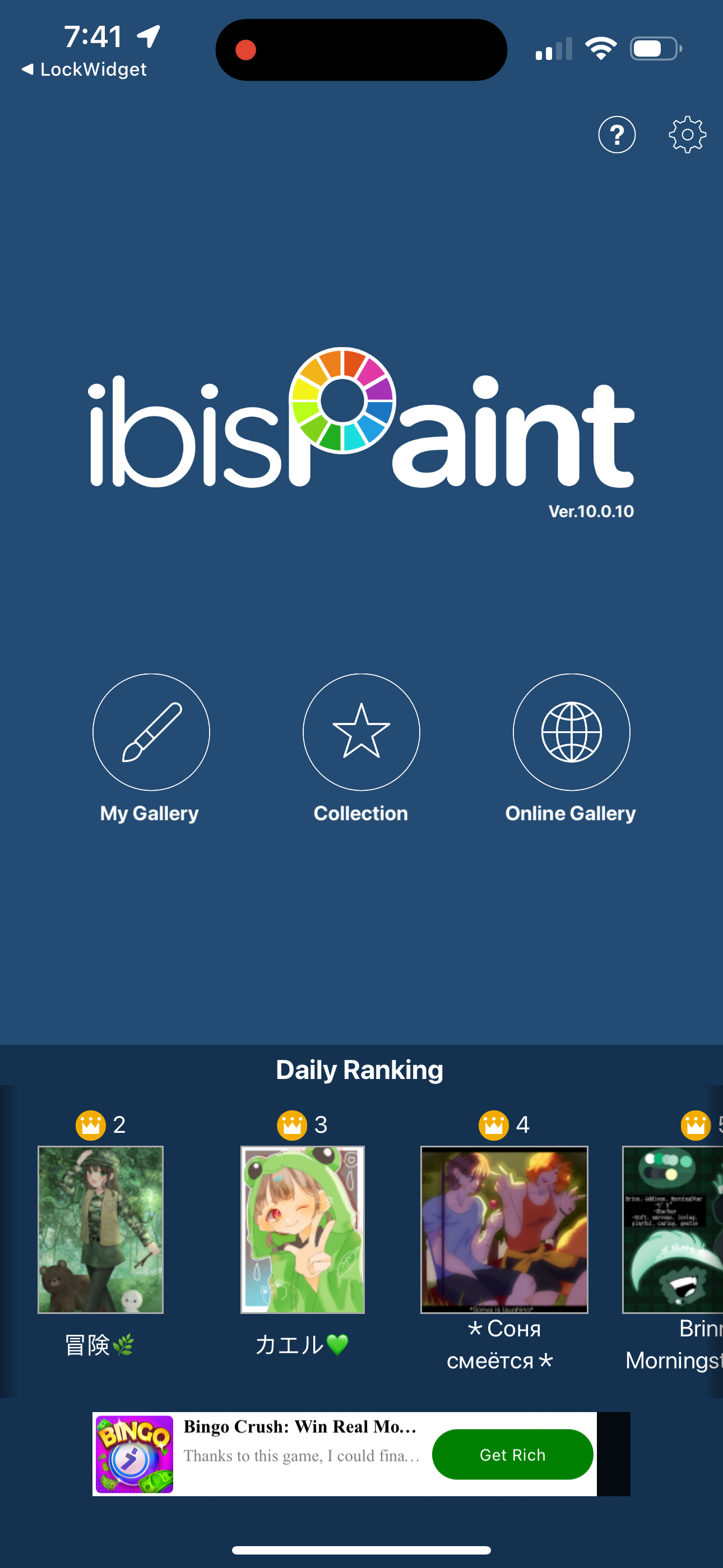 ibis app screenshot 31
