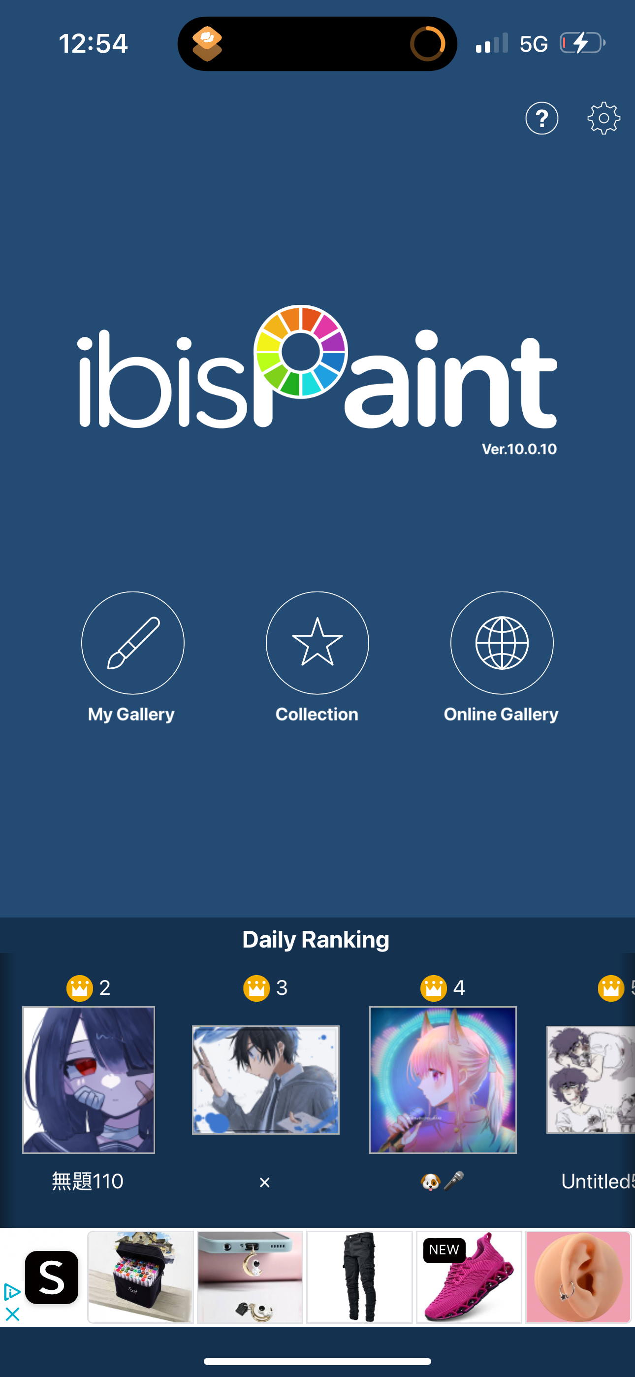 ibis app screenshot 30