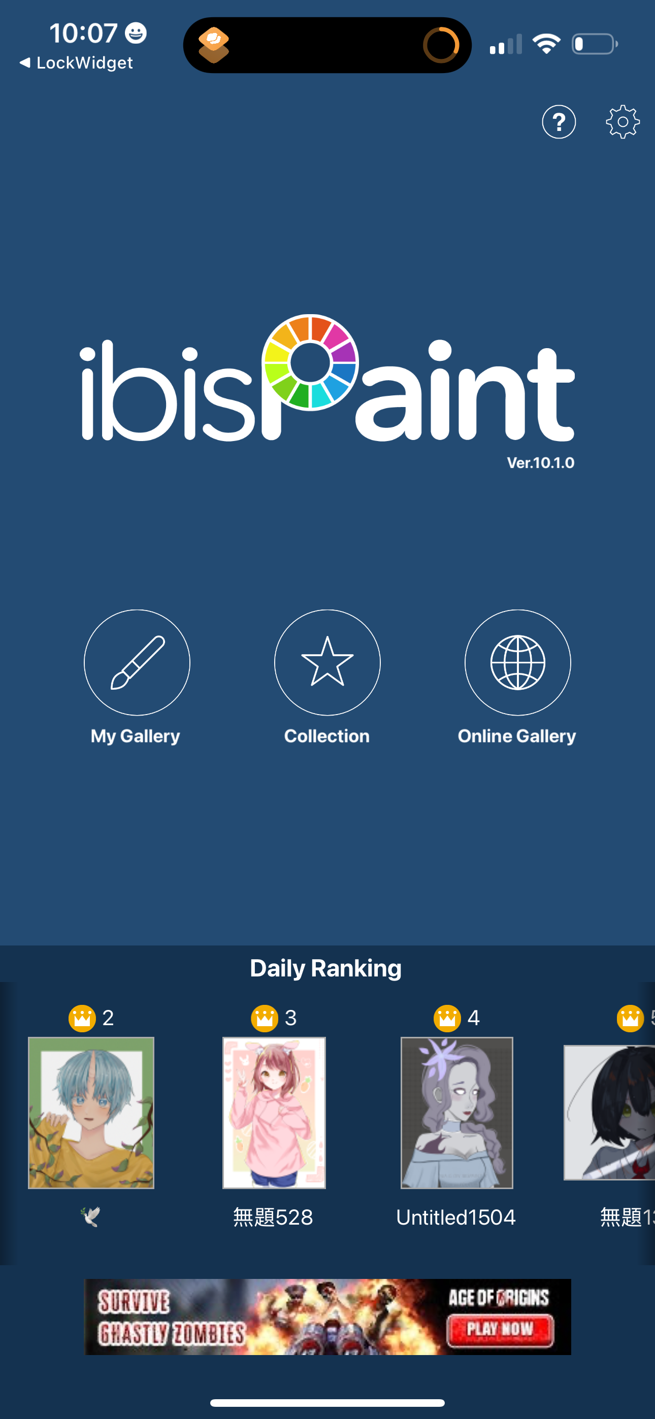 ibis app screenshot 29