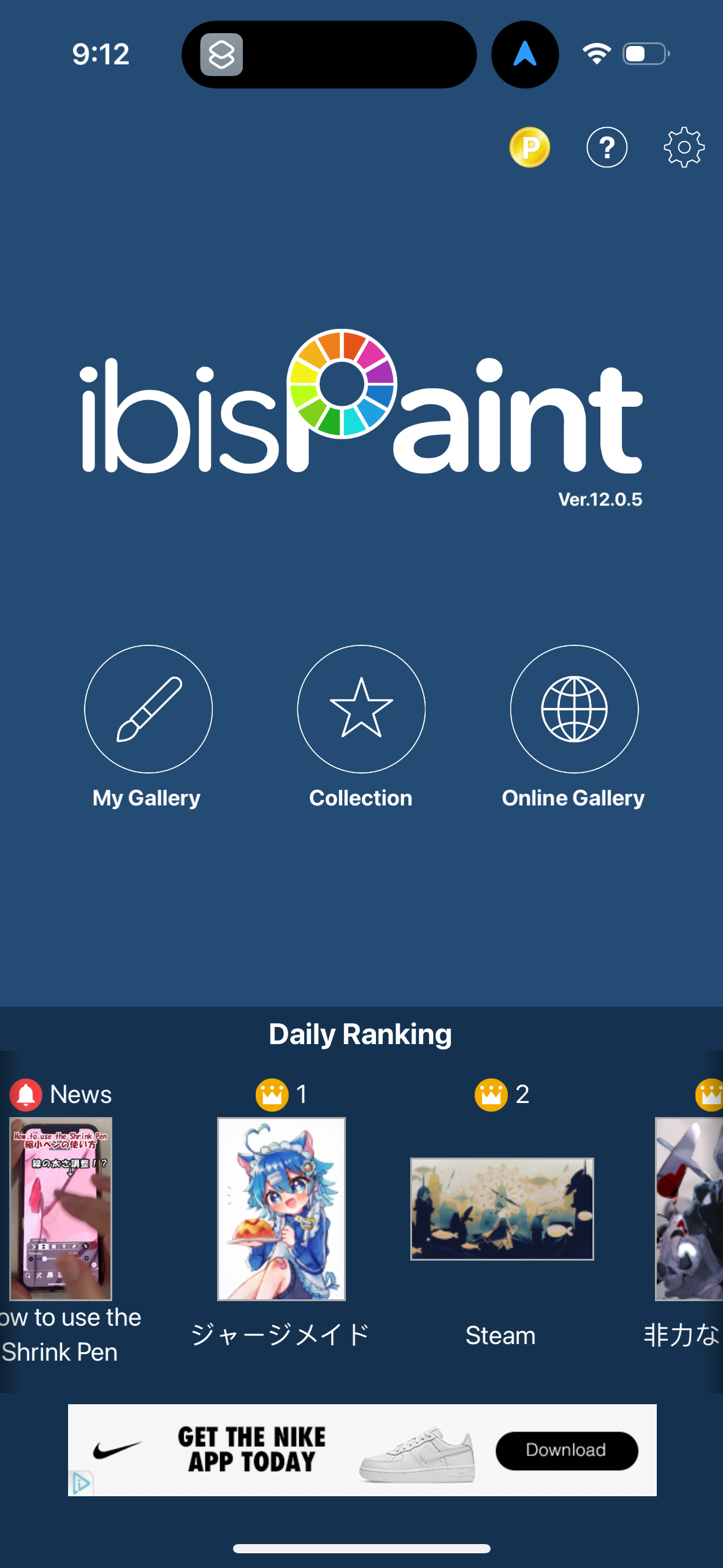 ibis app screenshot 19