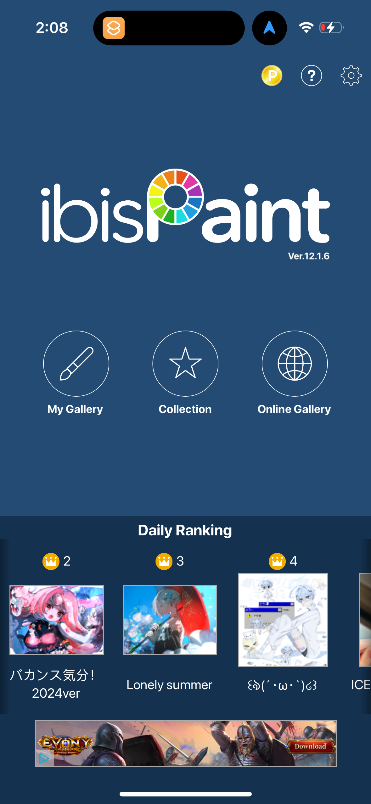 ibis app screenshot 11