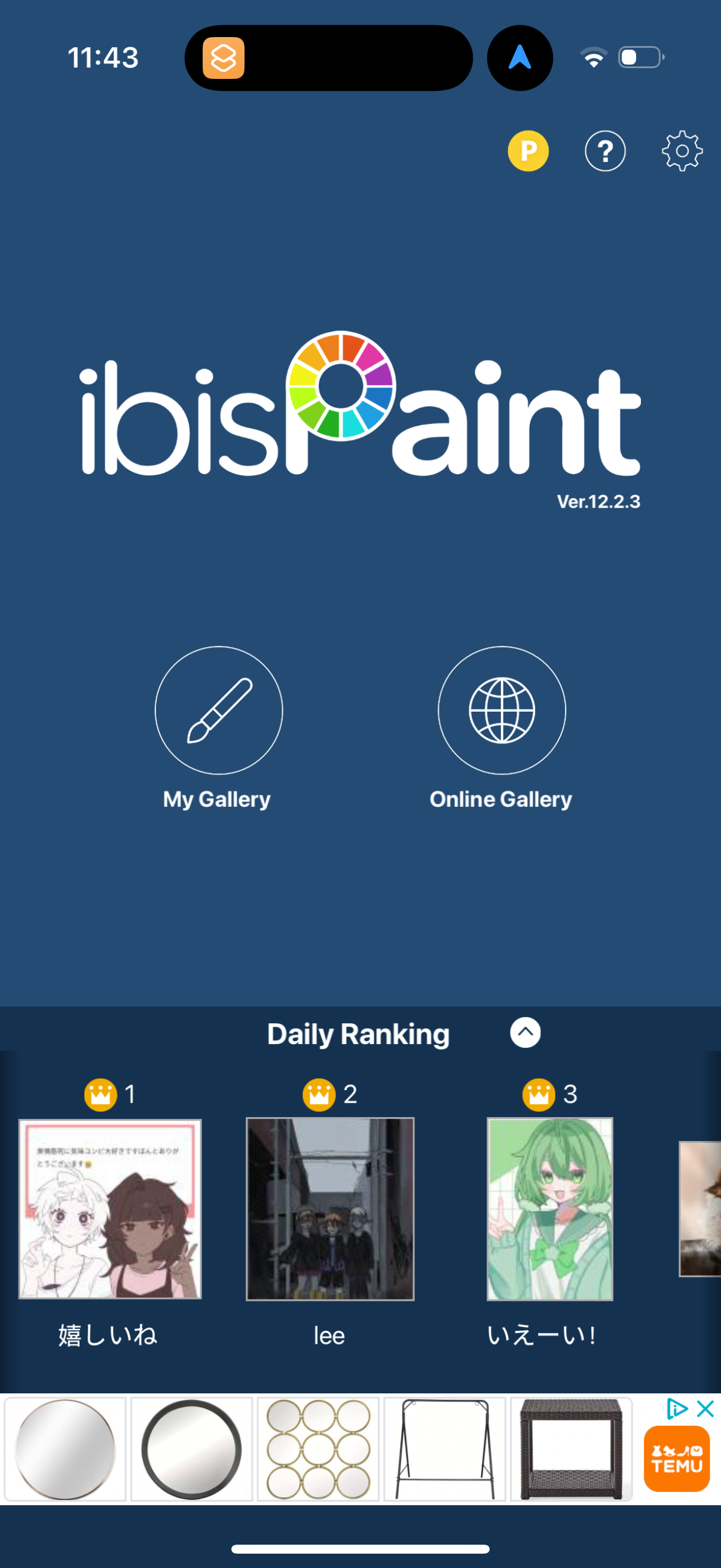 ibis app screenshot 5