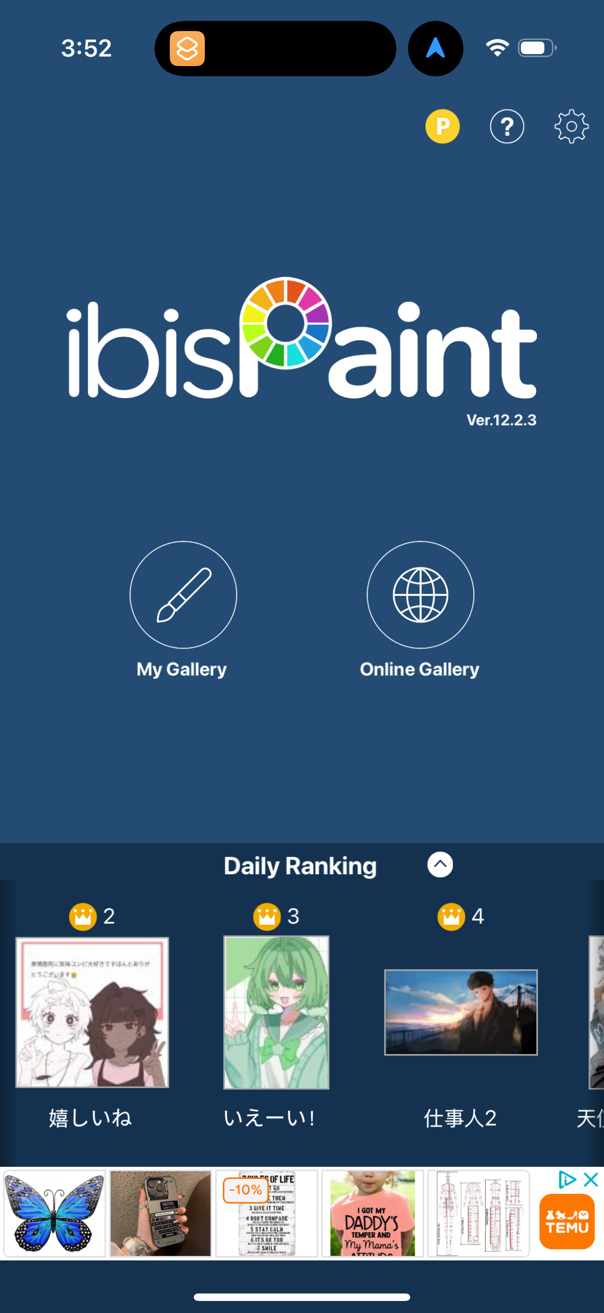 ibis app screenshot 4