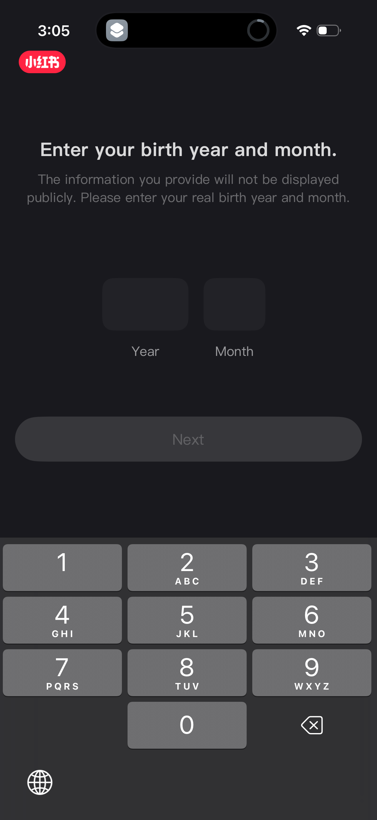 red app screenshot 1