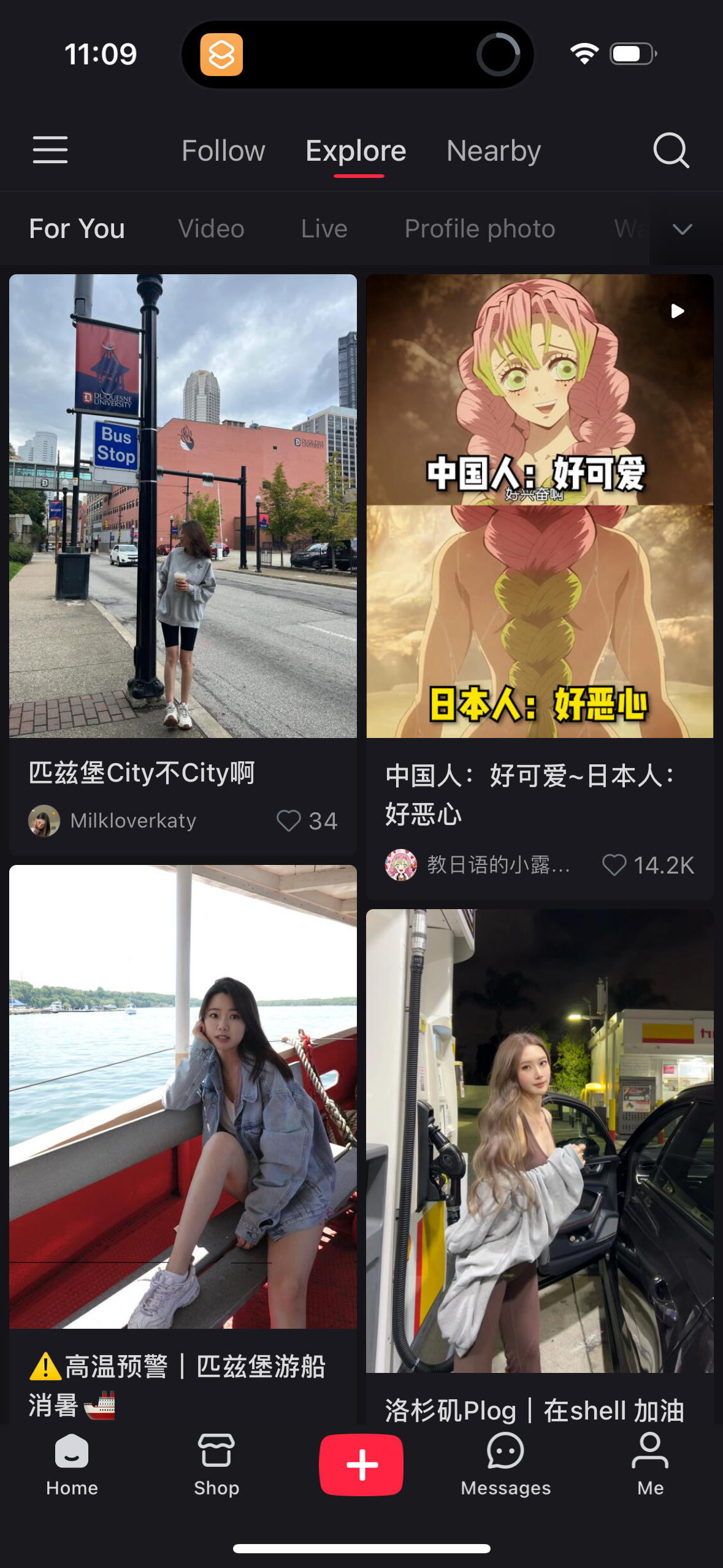 red app screenshot 18