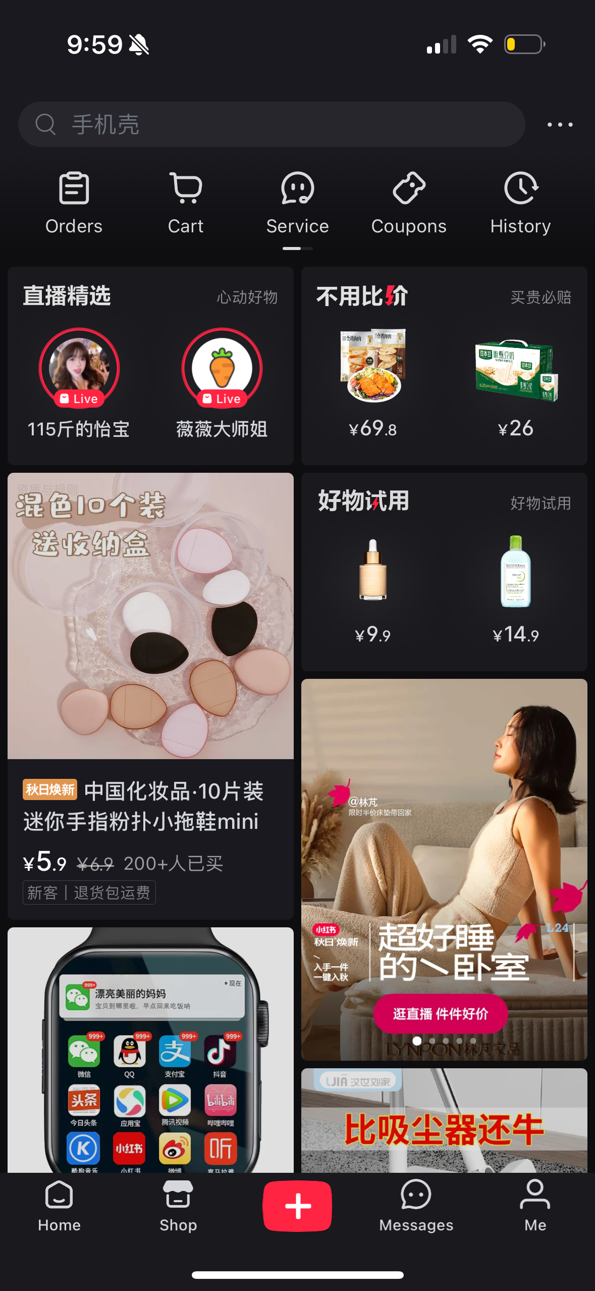 red app screenshot 14