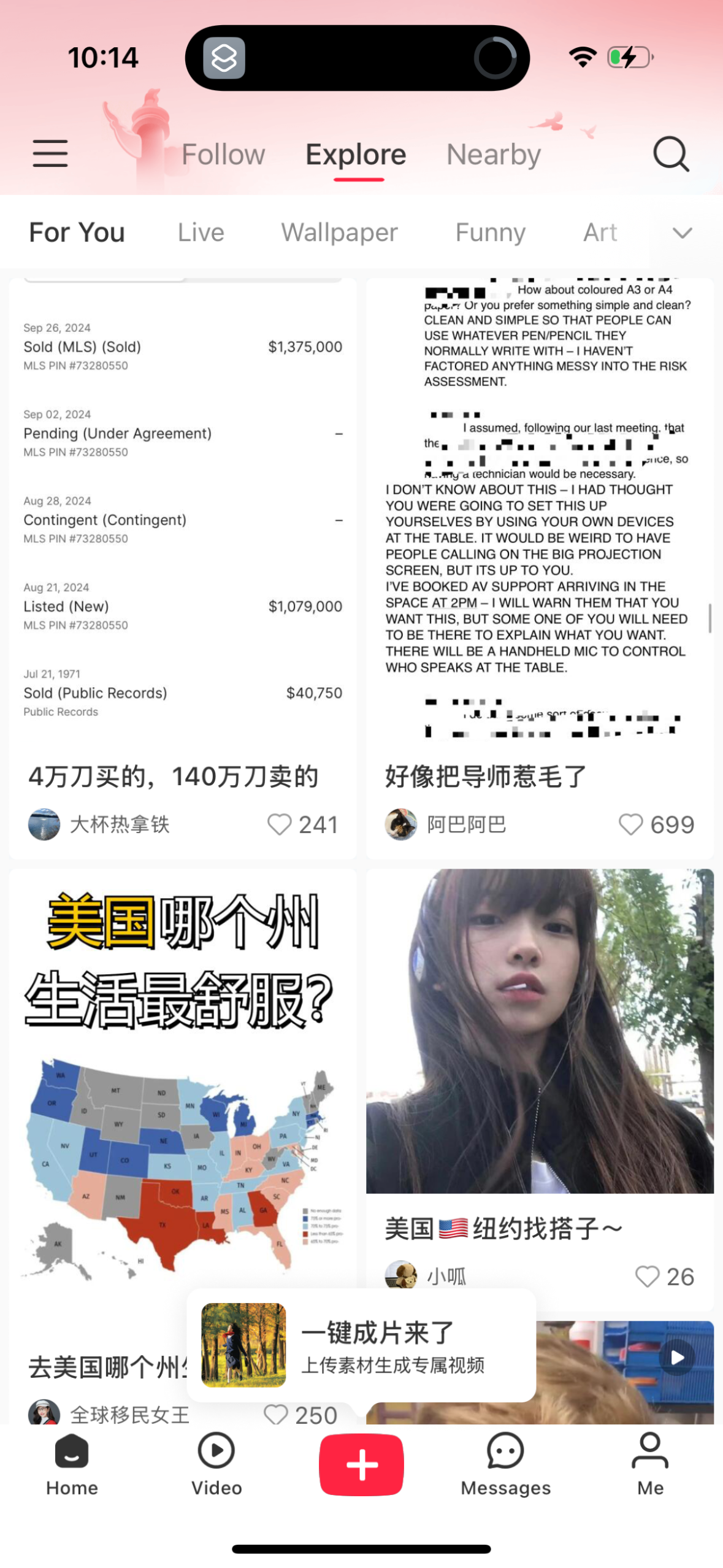 red app screenshot 12