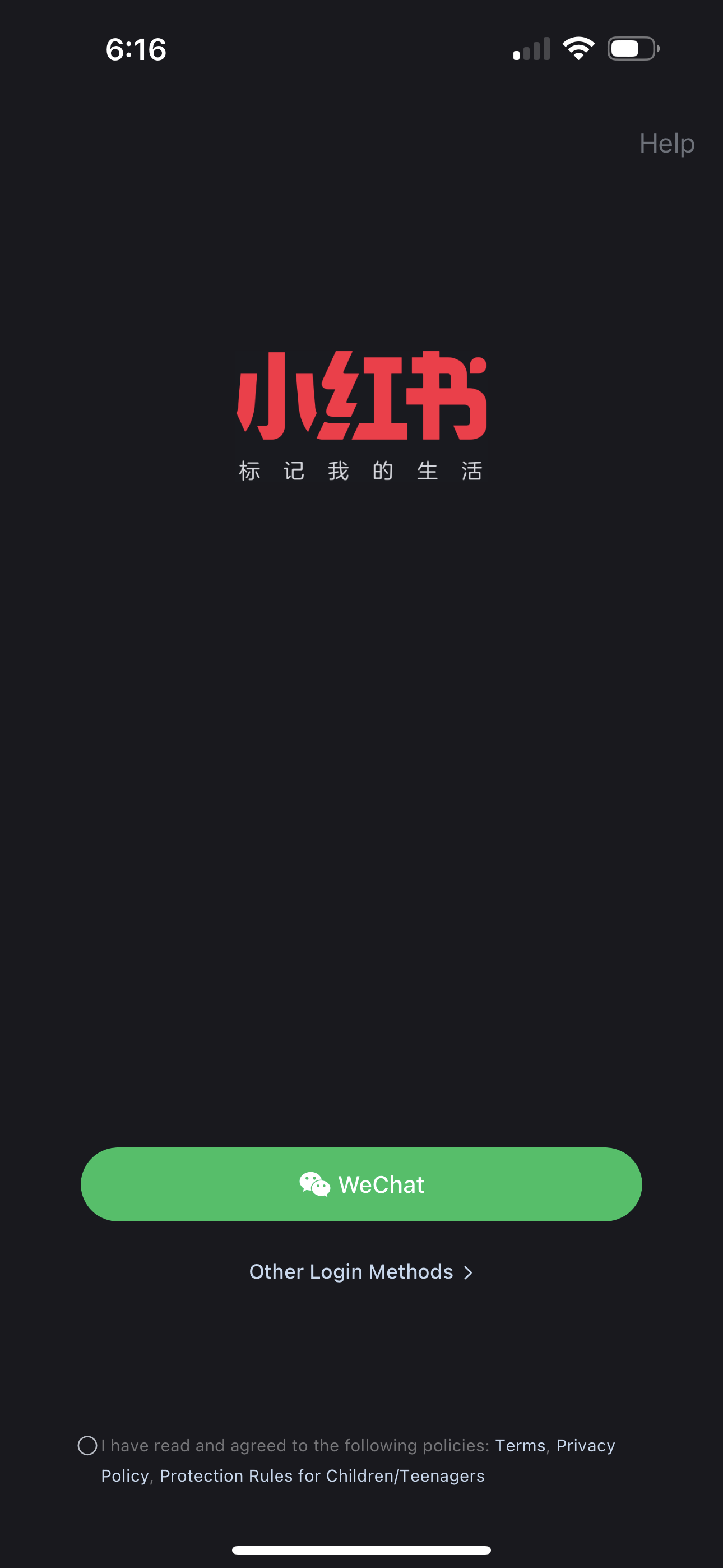 red app screenshot 8