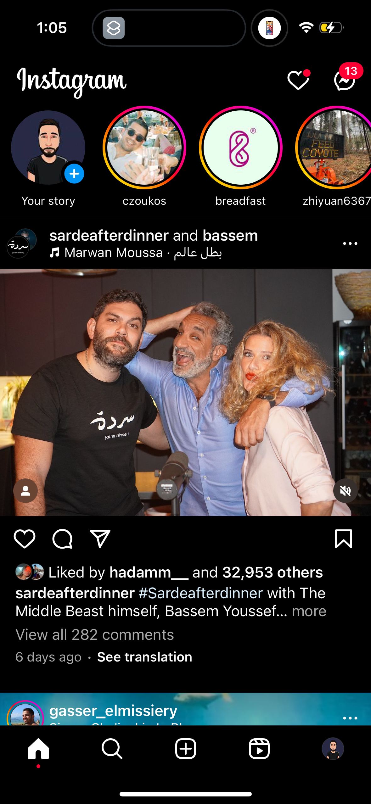 ig app screenshot 109