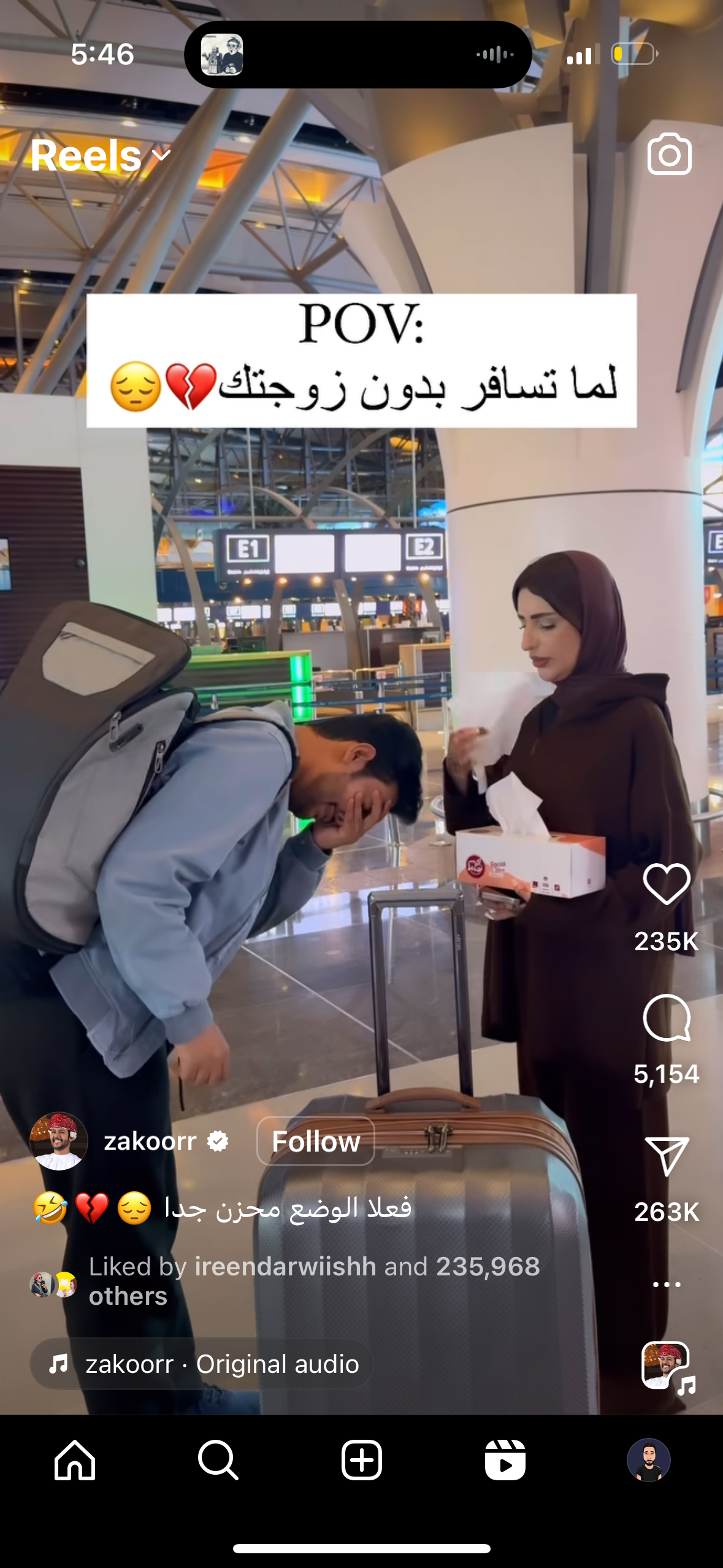 ig app screenshot 86