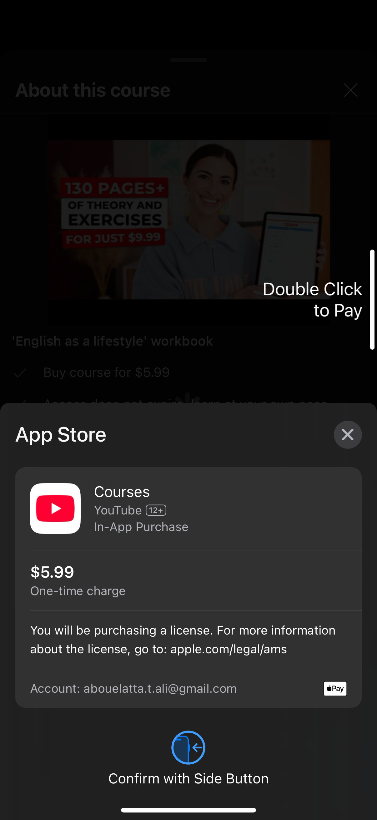 youtube app screenshot 18