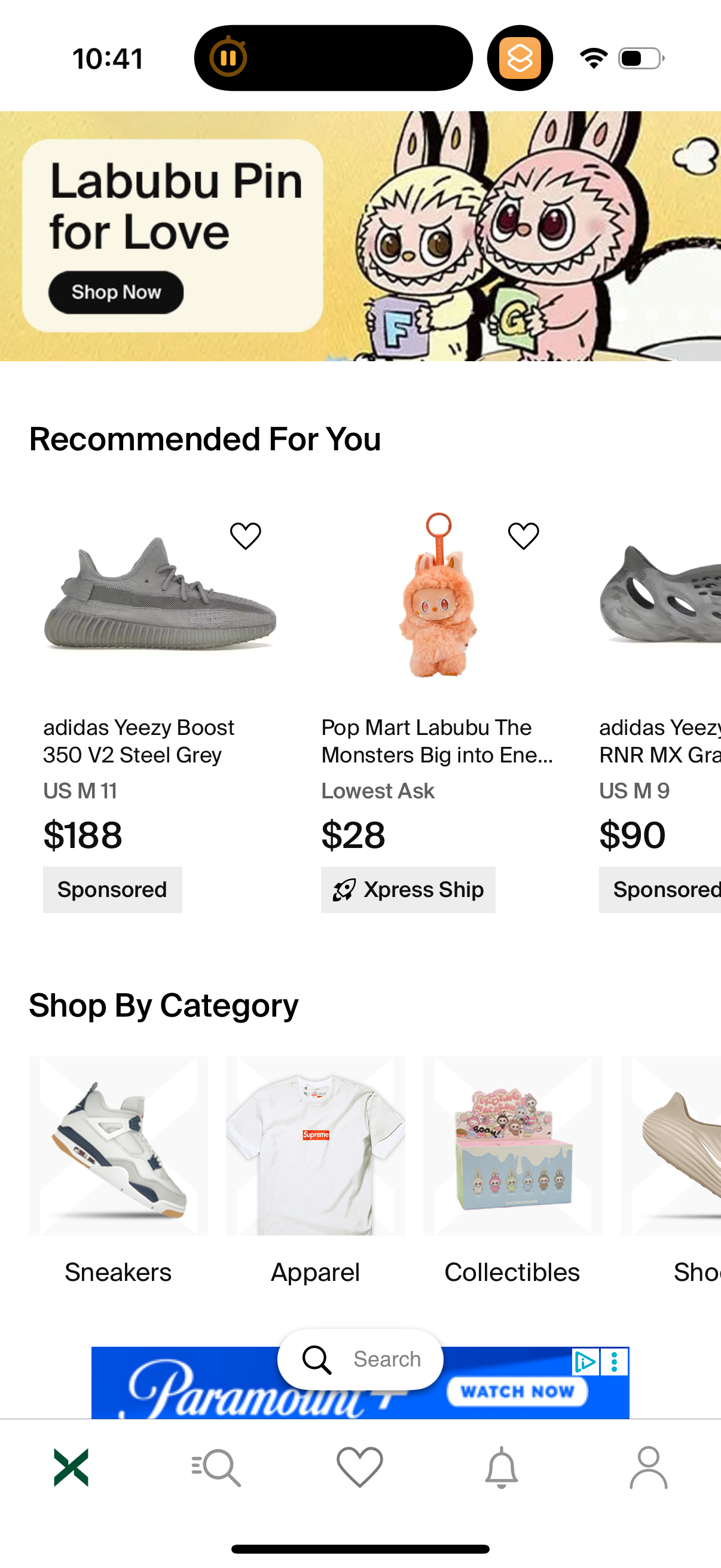 stockx app screenshot 8