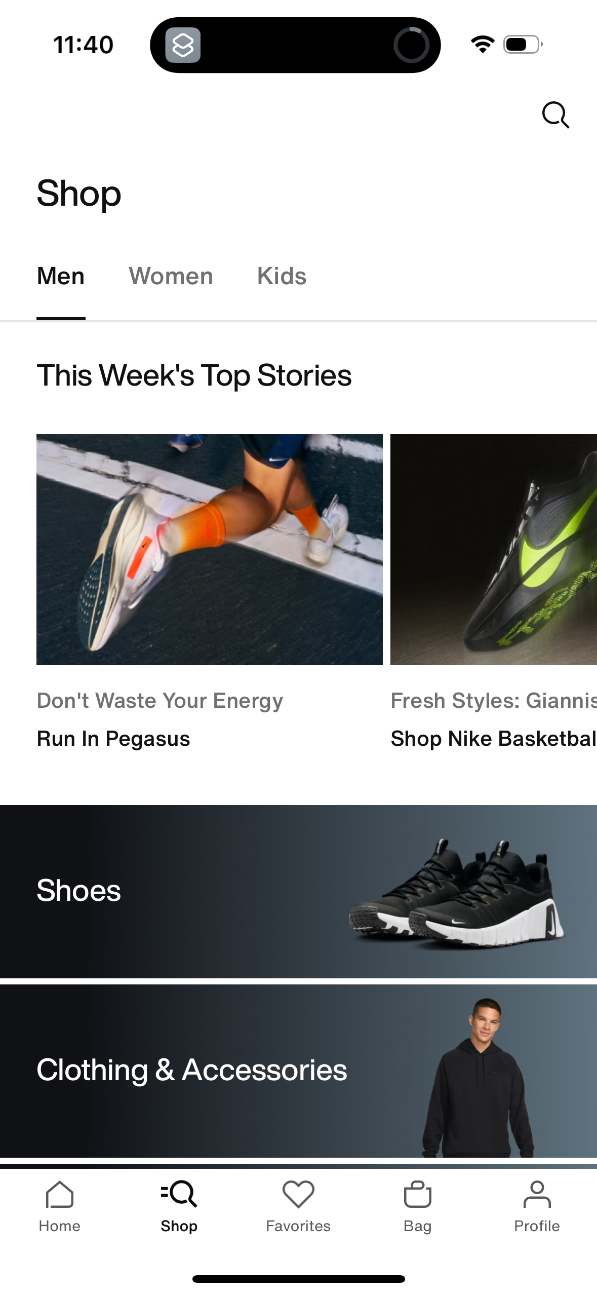 nike app screenshot 39