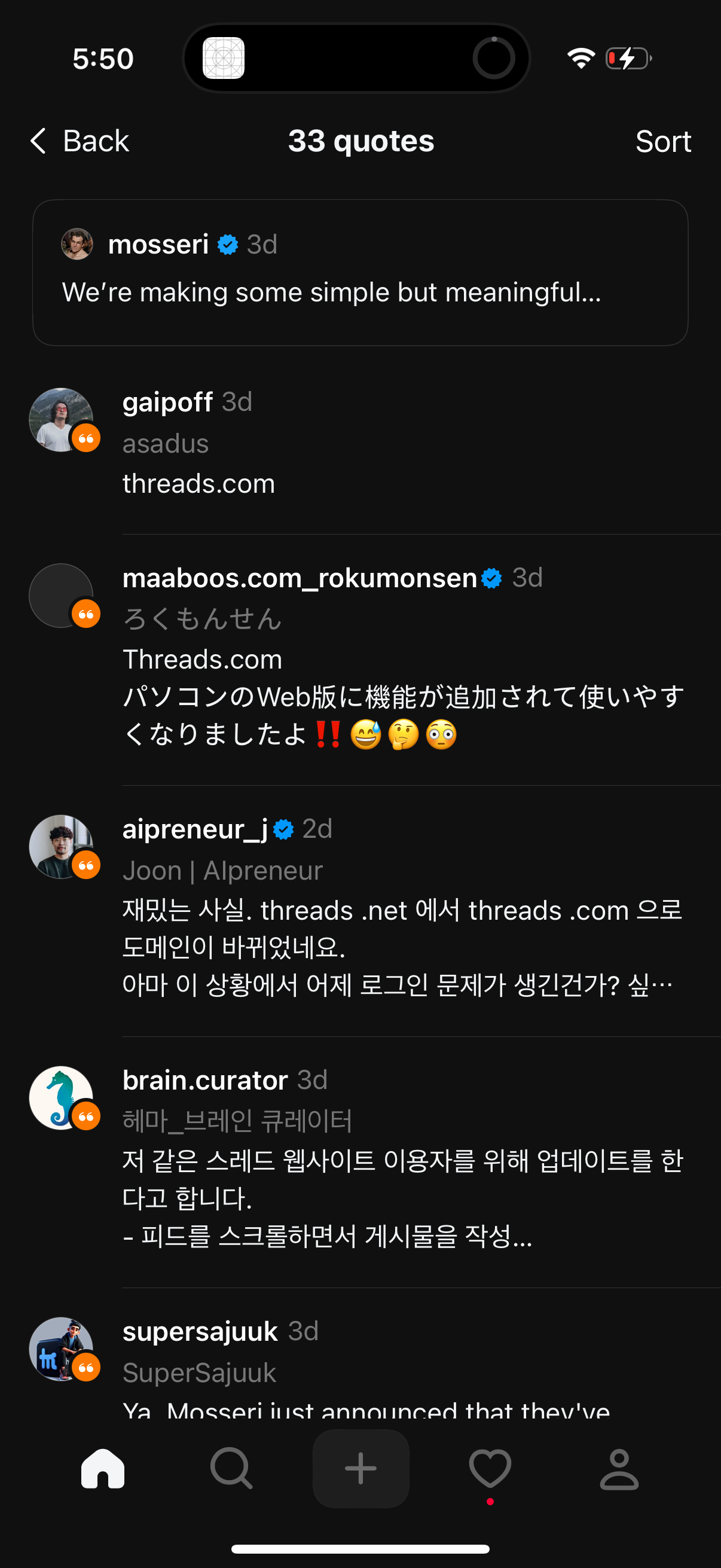 threads app screenshot 4