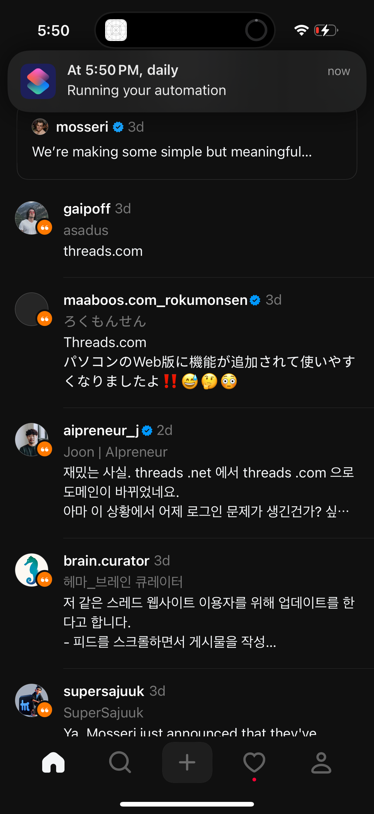 threads app screenshot 5