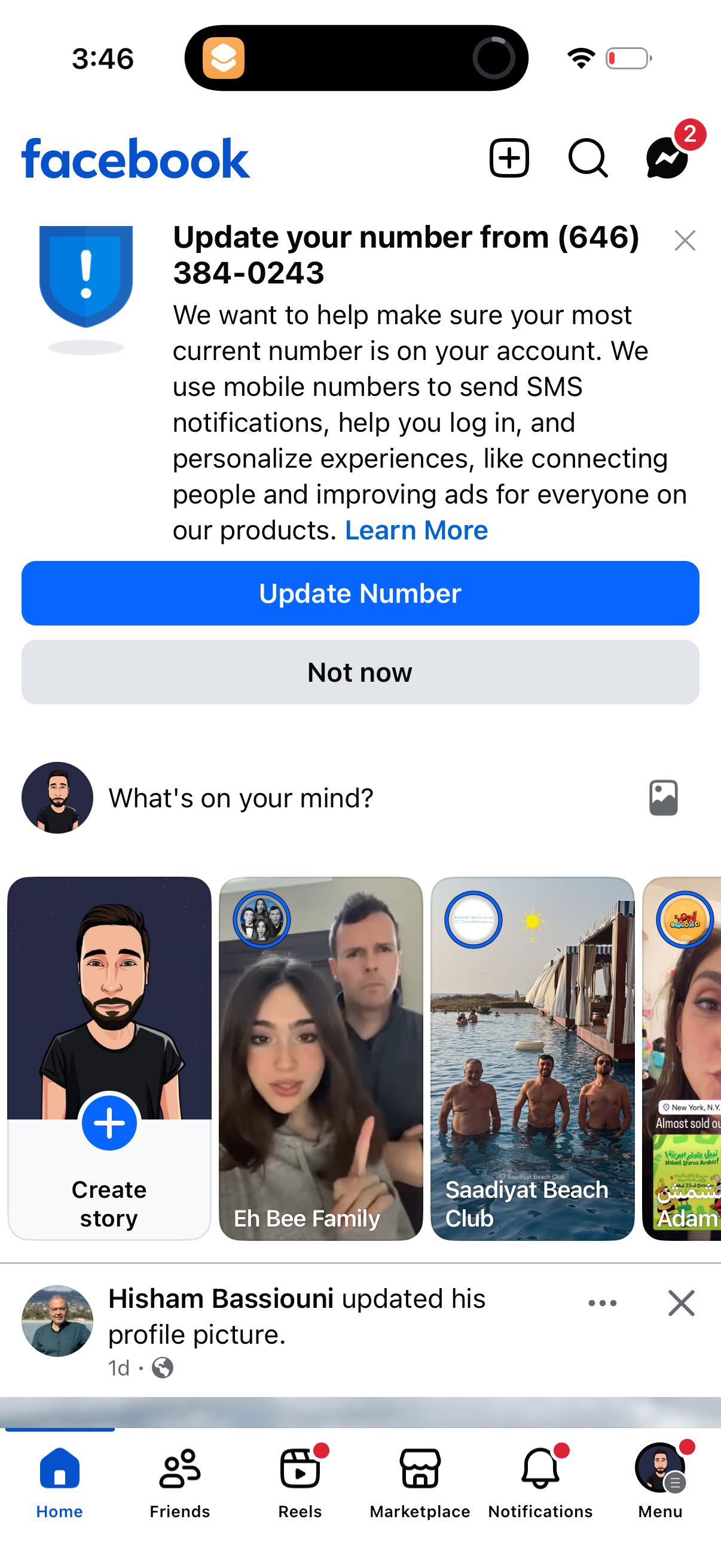 facebook app screenshot 2