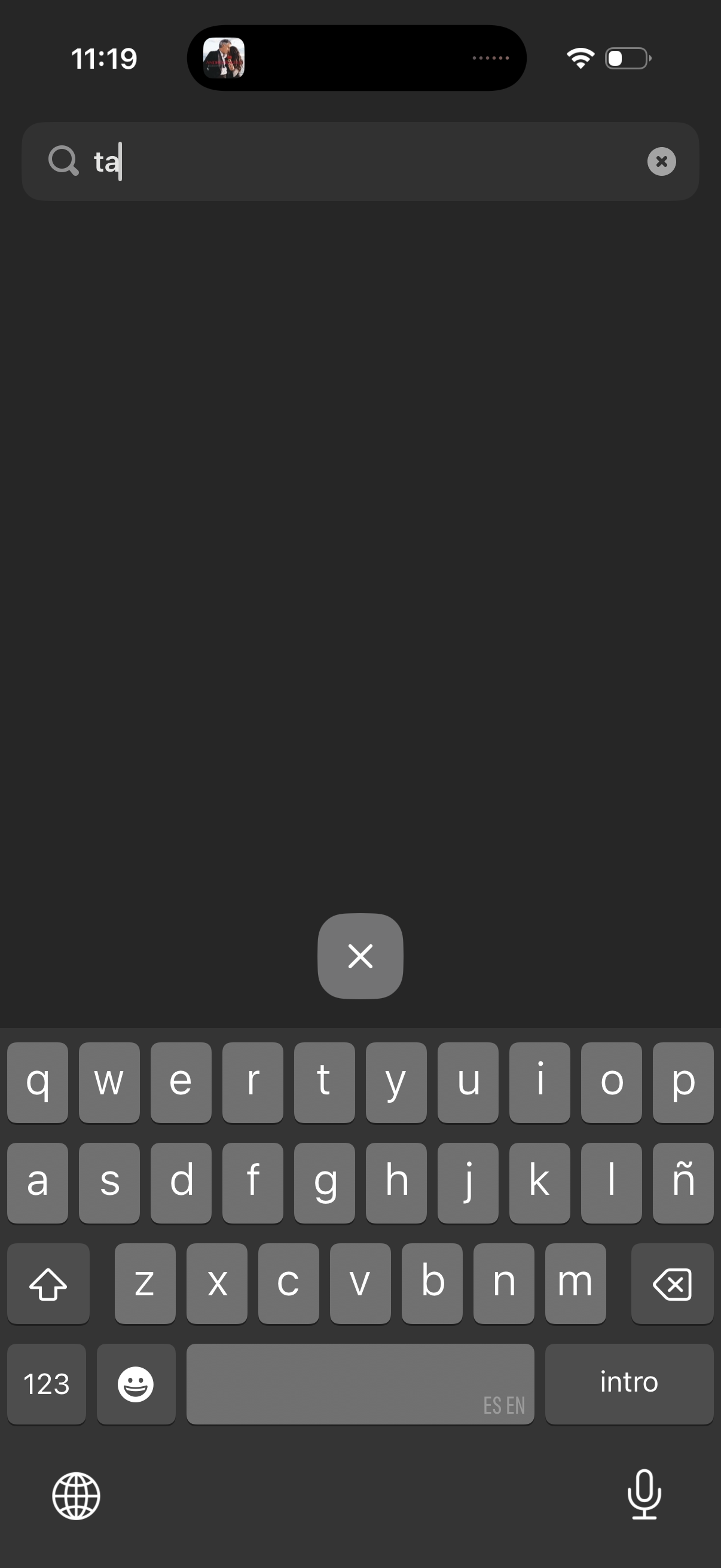 amie app screenshot 22