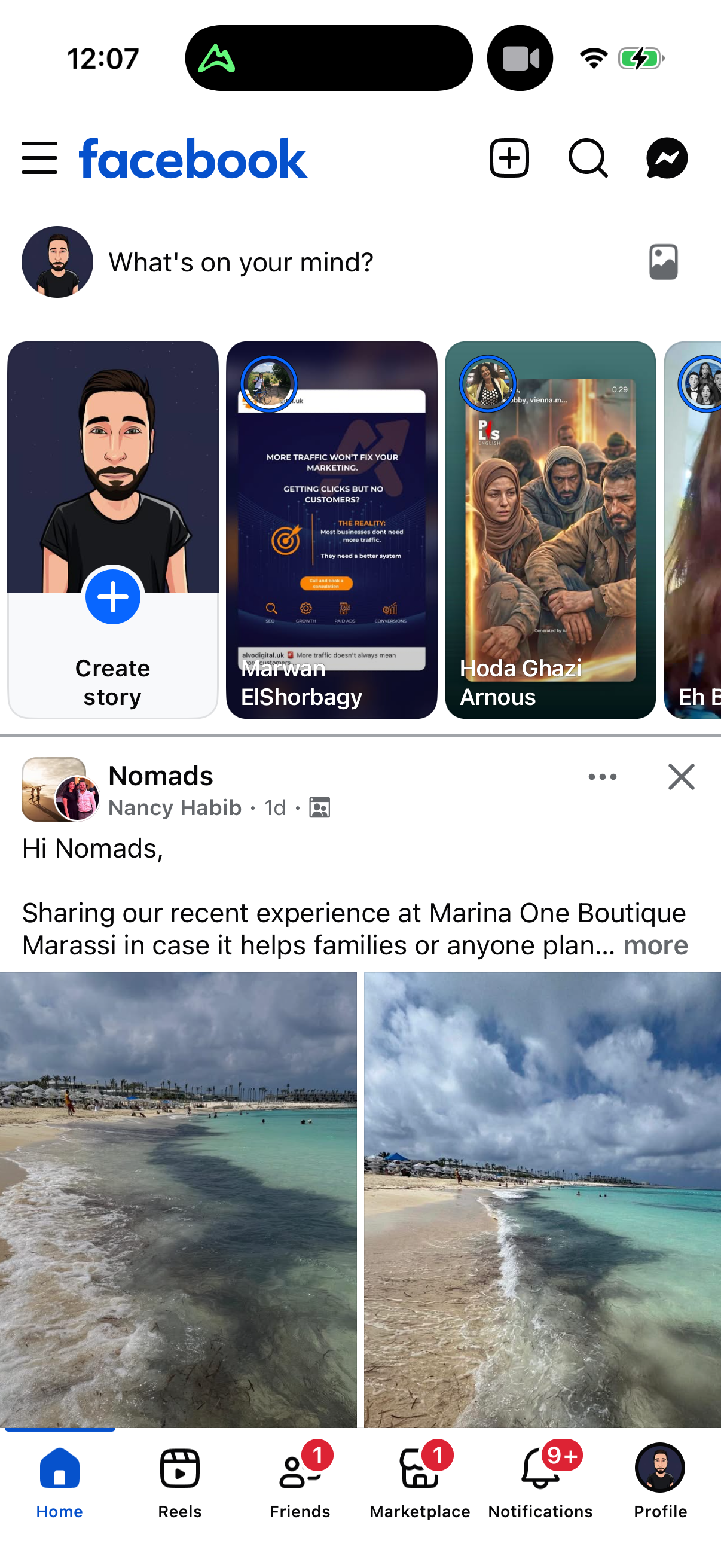 Step 1 of facebook Main_tabs