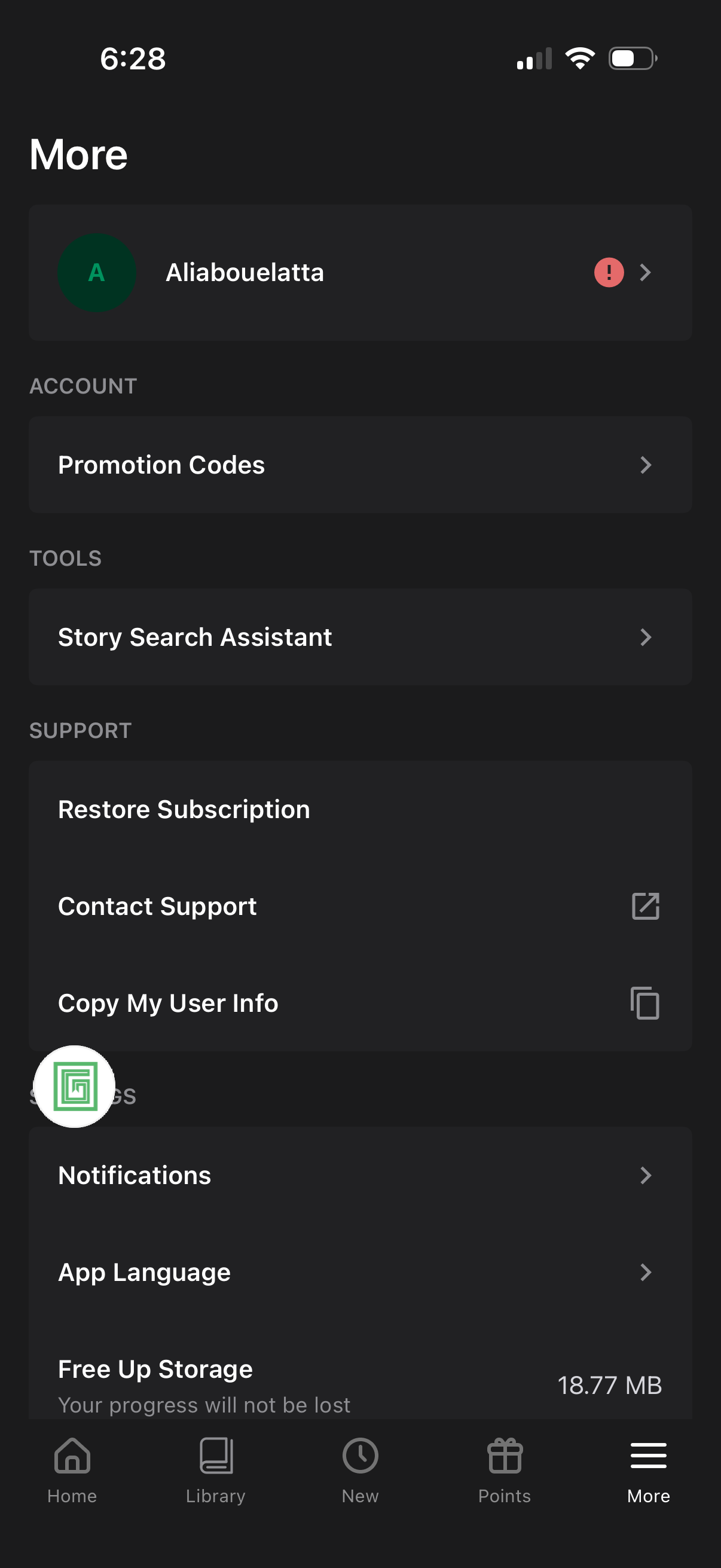 galatea app screenshot 8