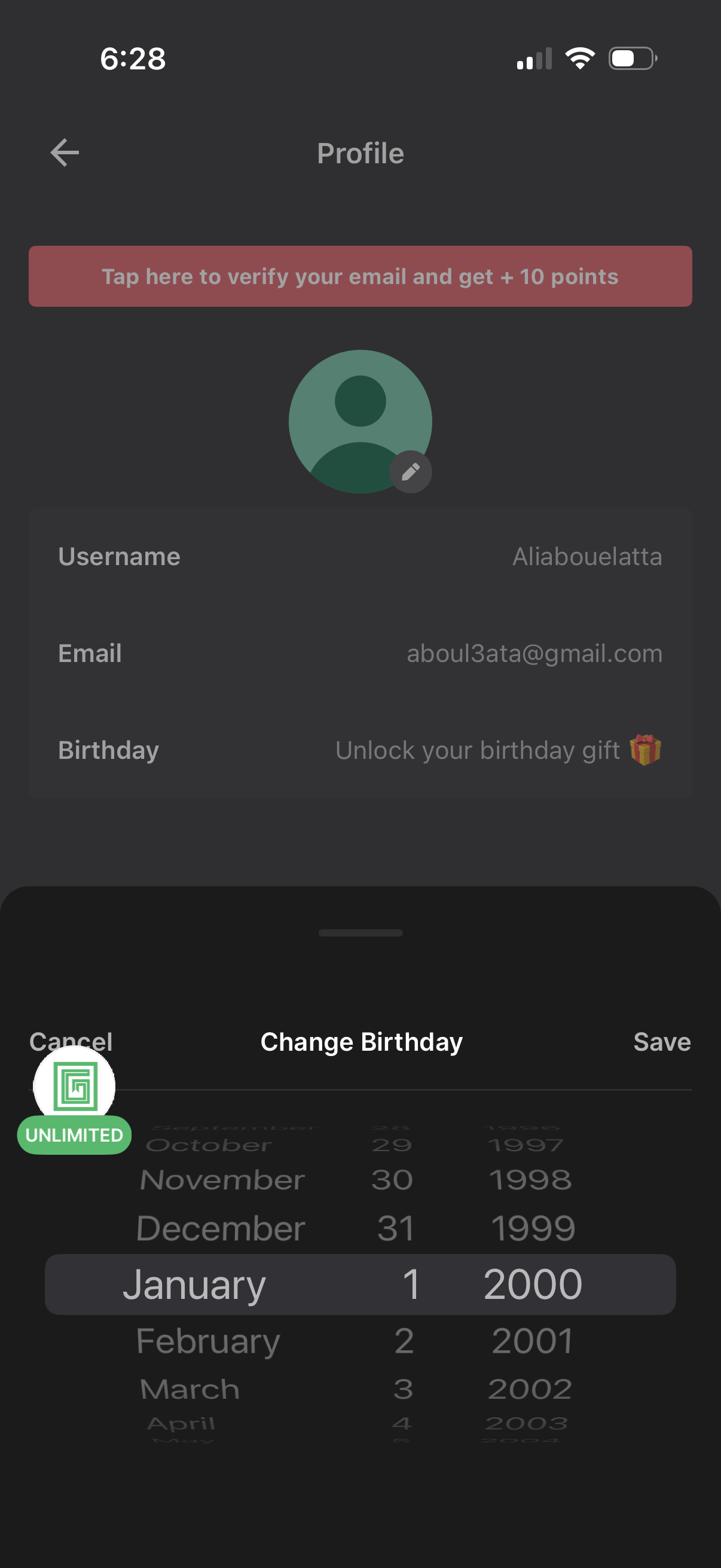 galatea app screenshot 6