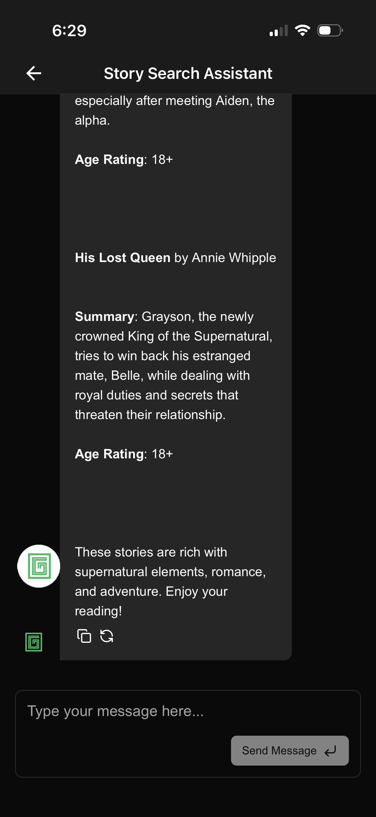 galatea app screenshot 3