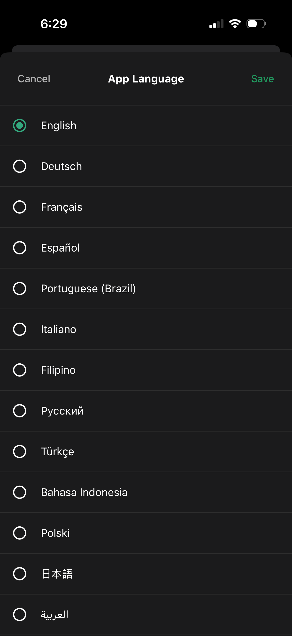 galatea app screenshot 1