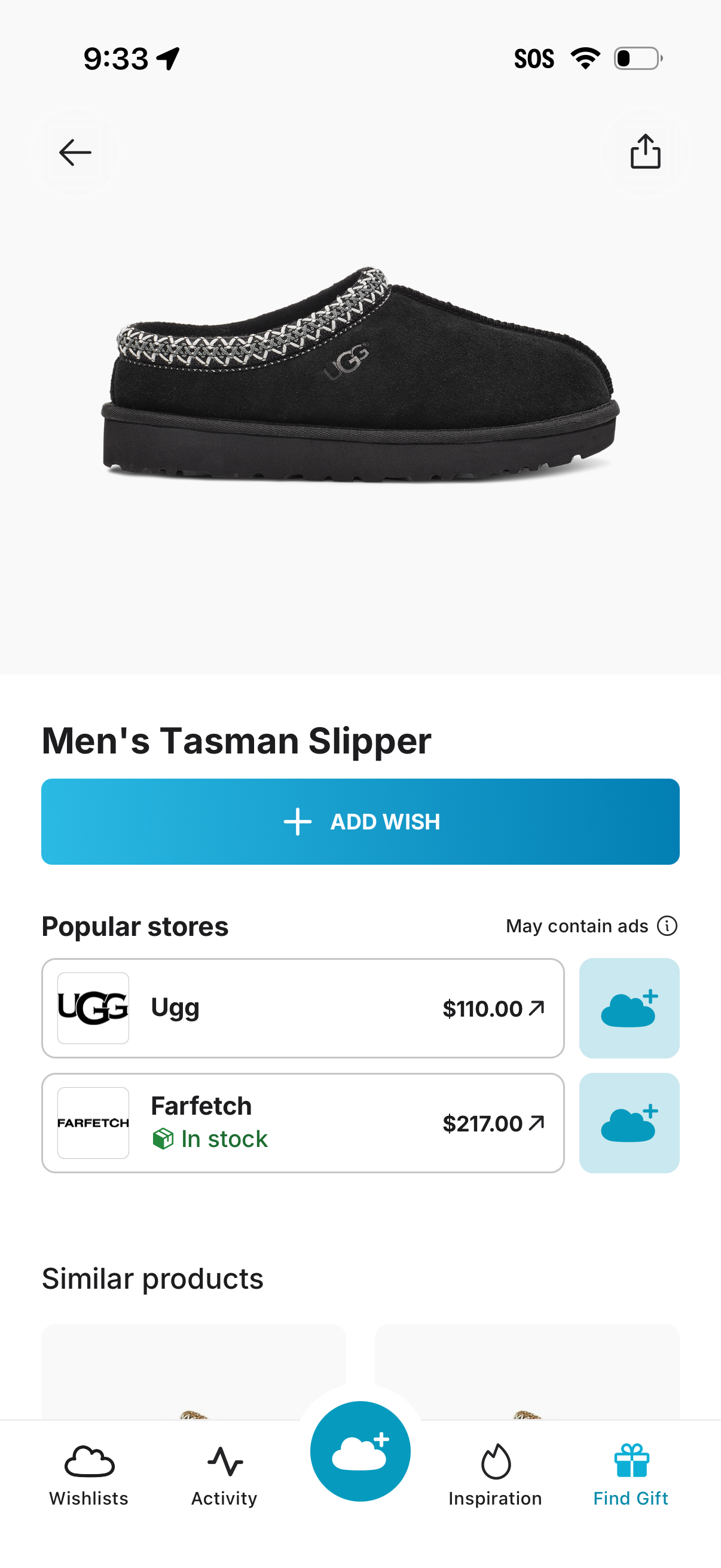 gowish add wish from product