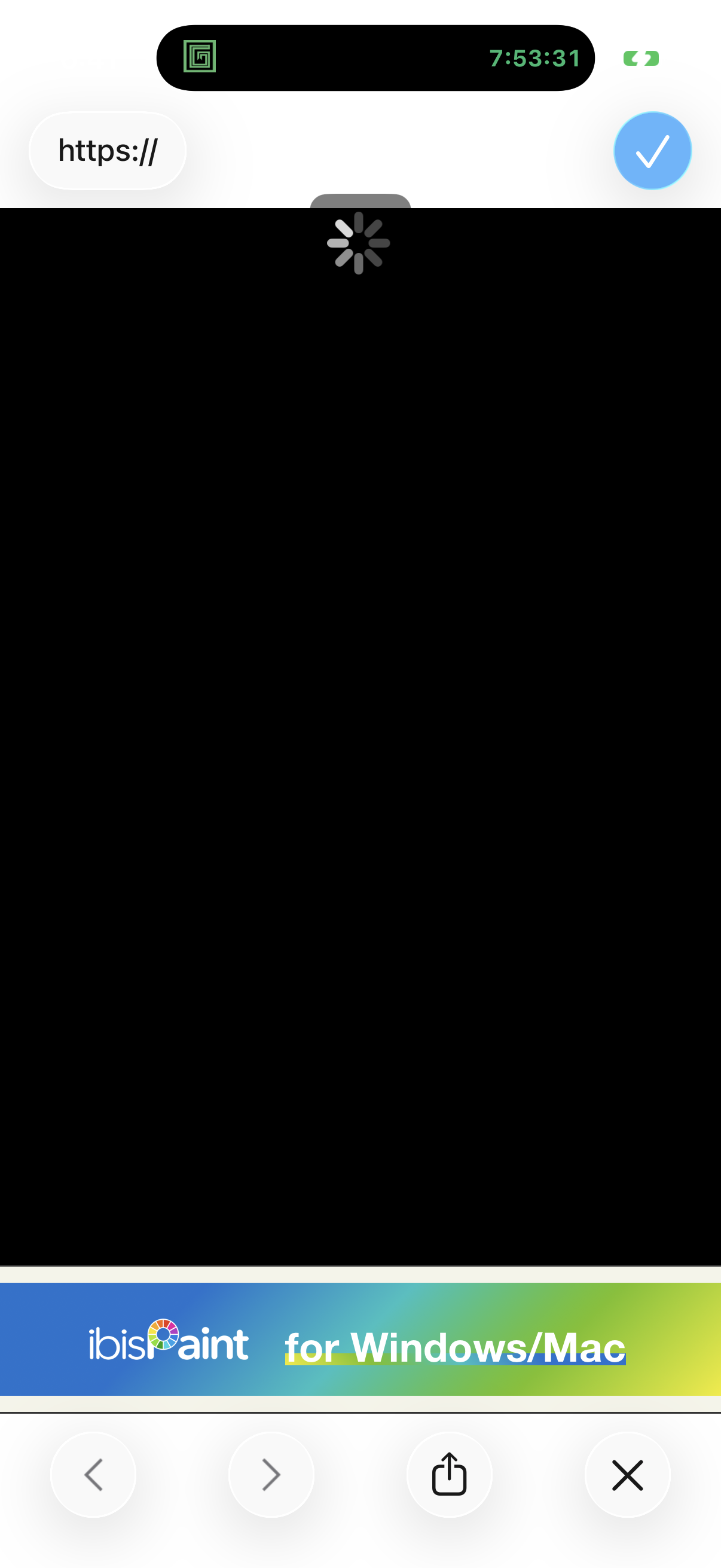 ibis app screenshot 1