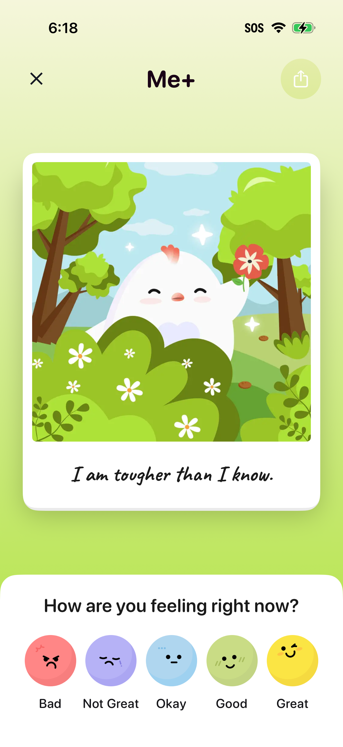 Me app screenshot 1