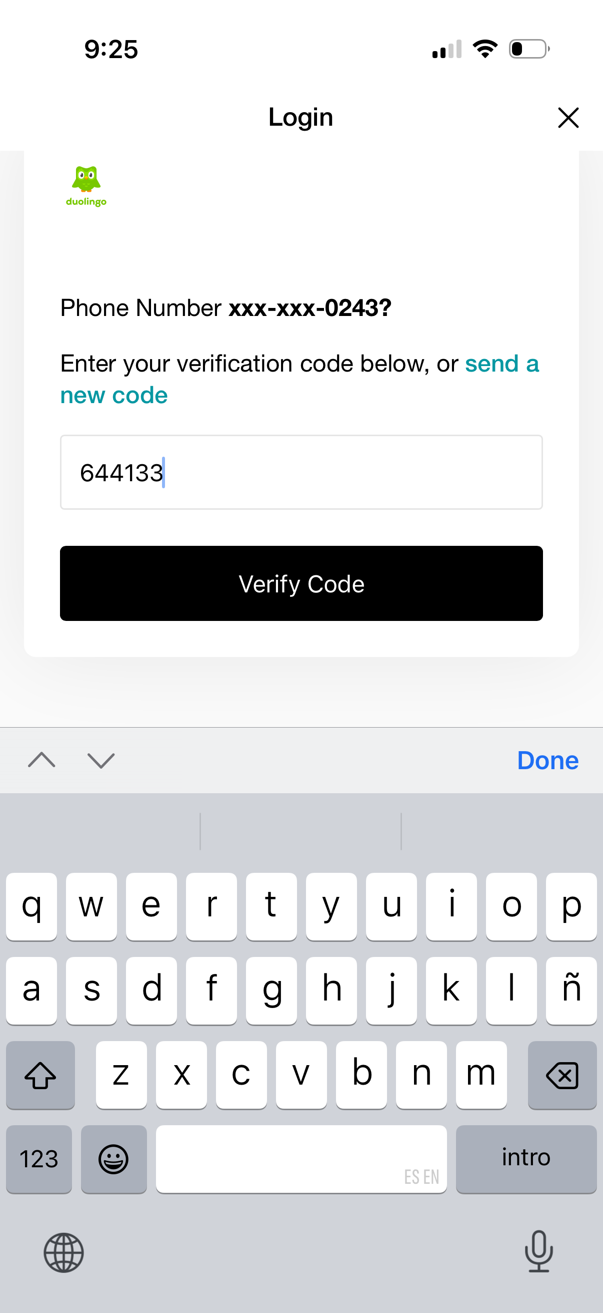seqouia app screenshot 23