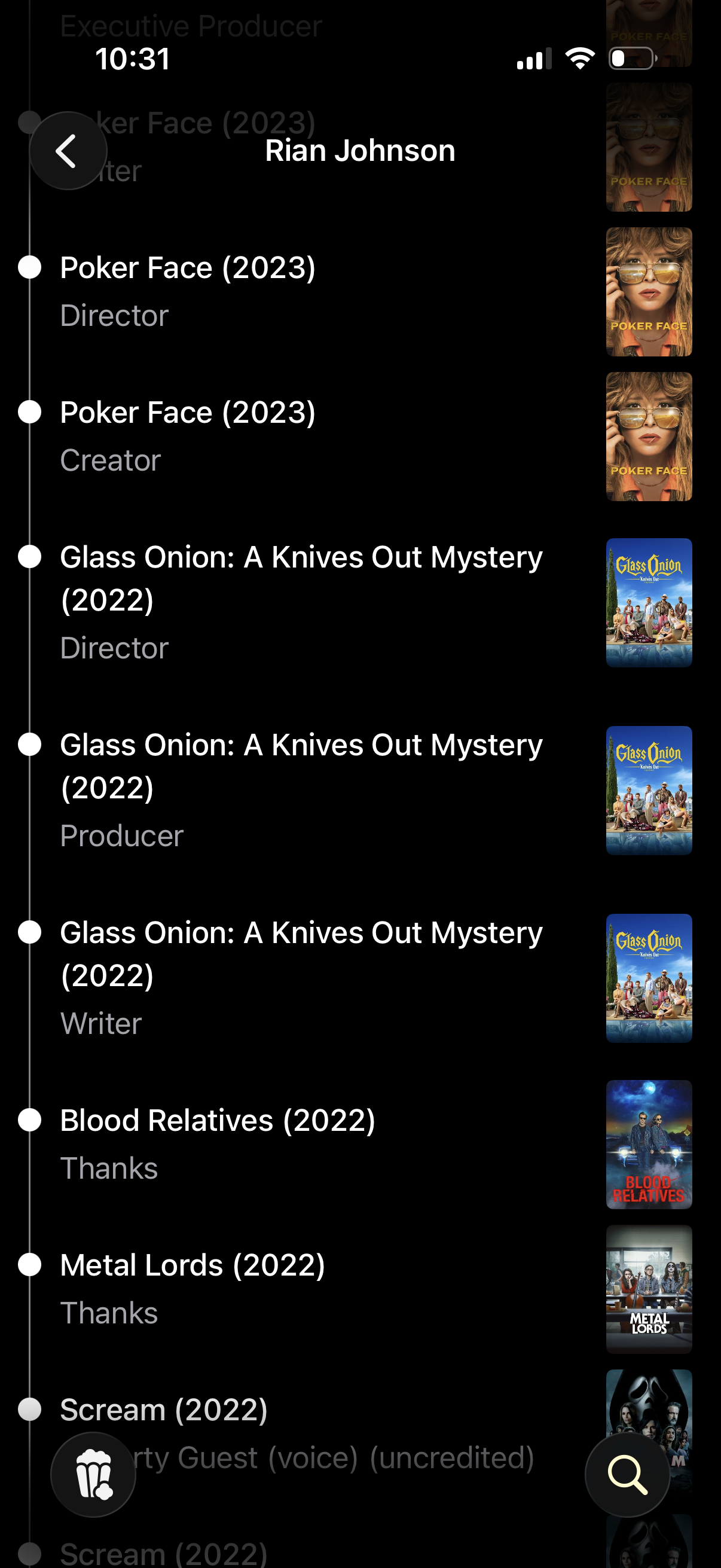 showcase app screenshot 96