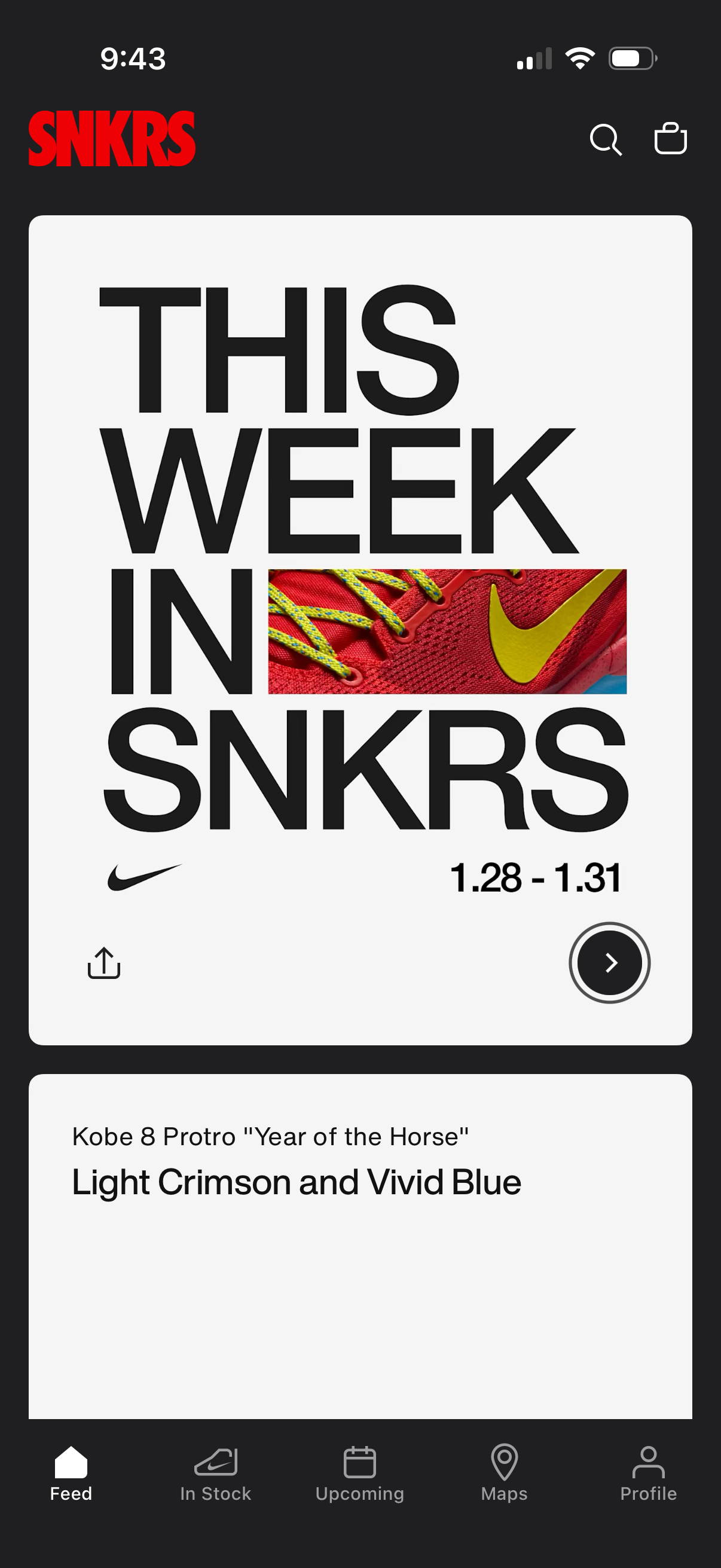snkrs app screenshot 7
