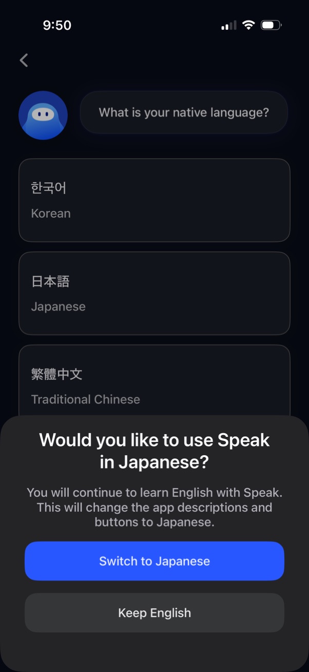 speak app screenshot 23