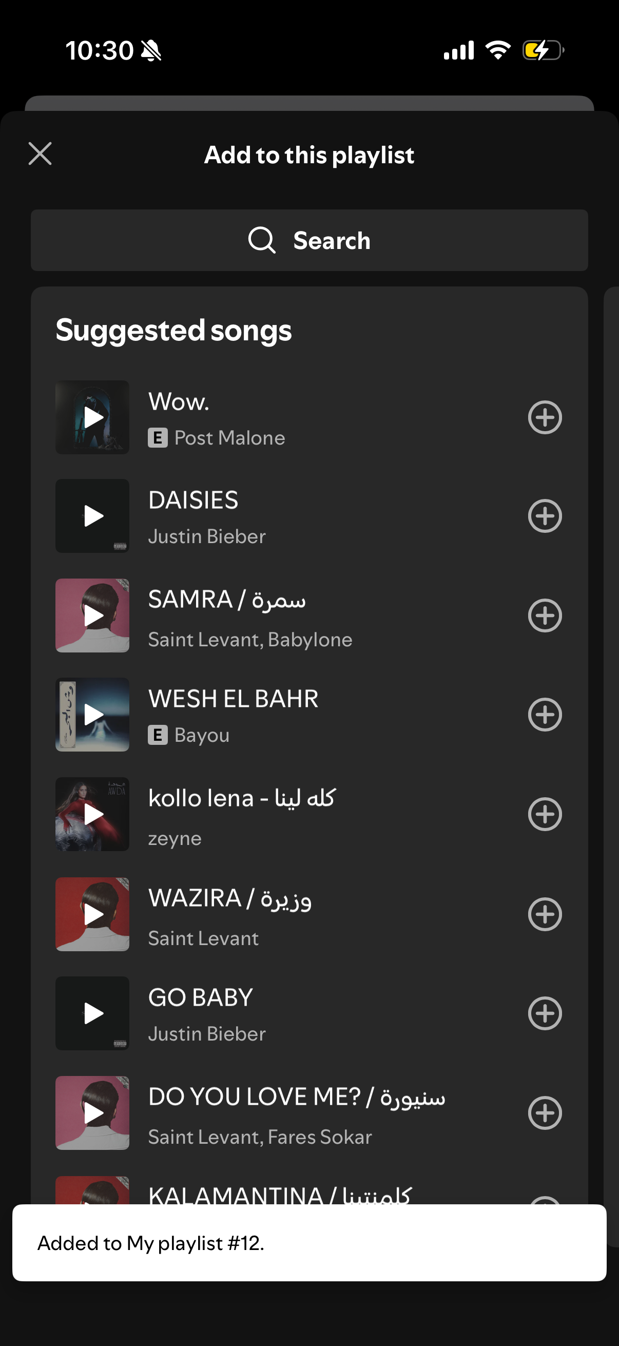 spotify app screenshot 14