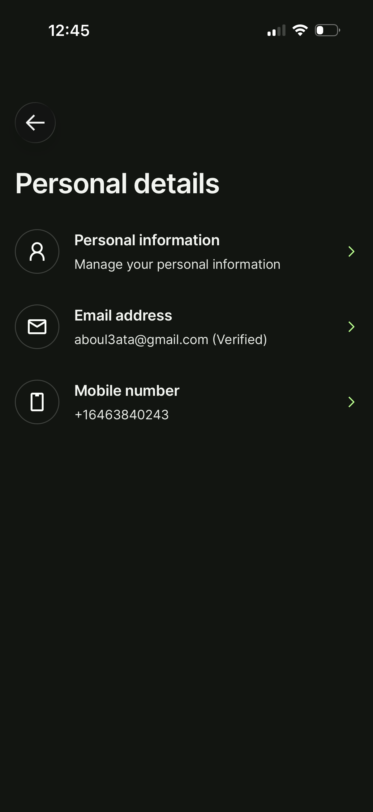 wise app screenshot 1