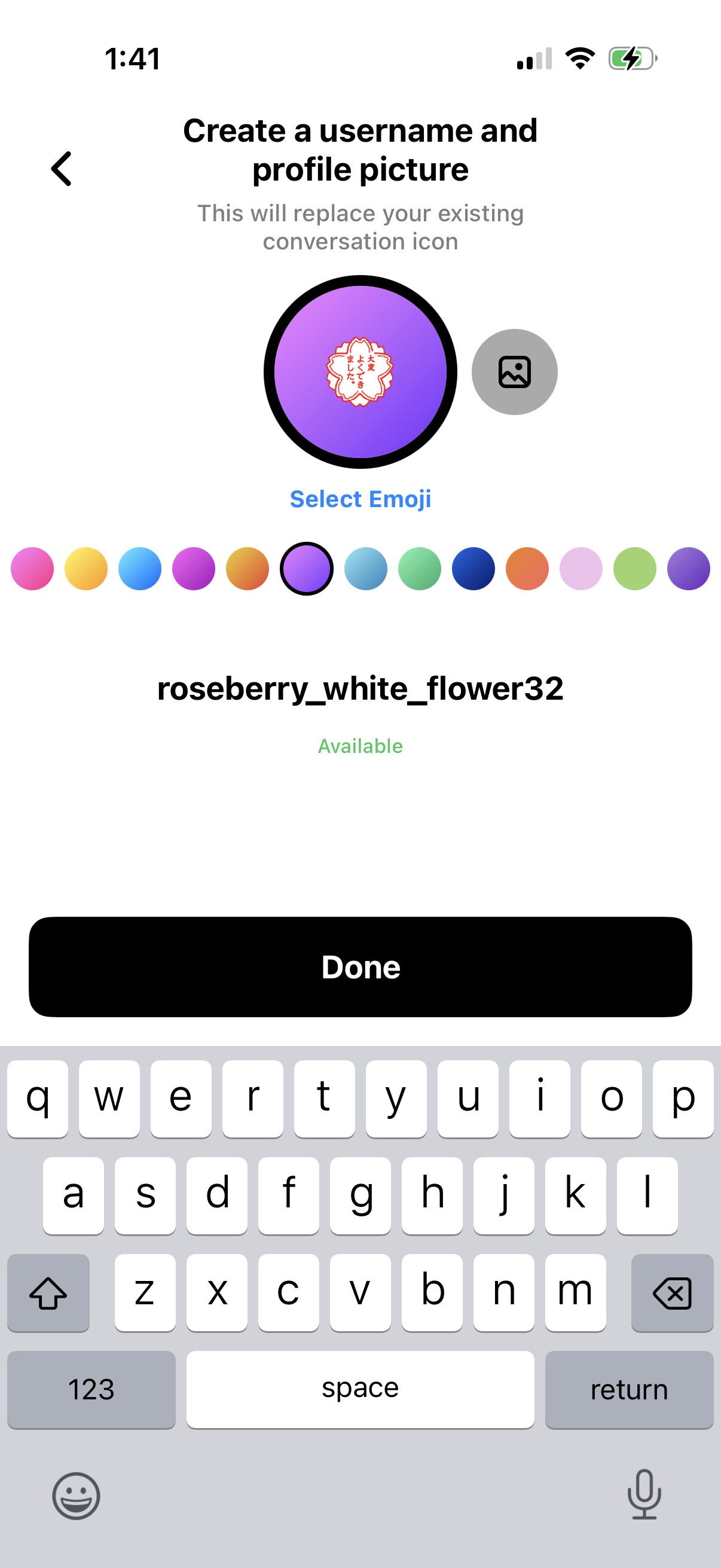 yik-yak screen