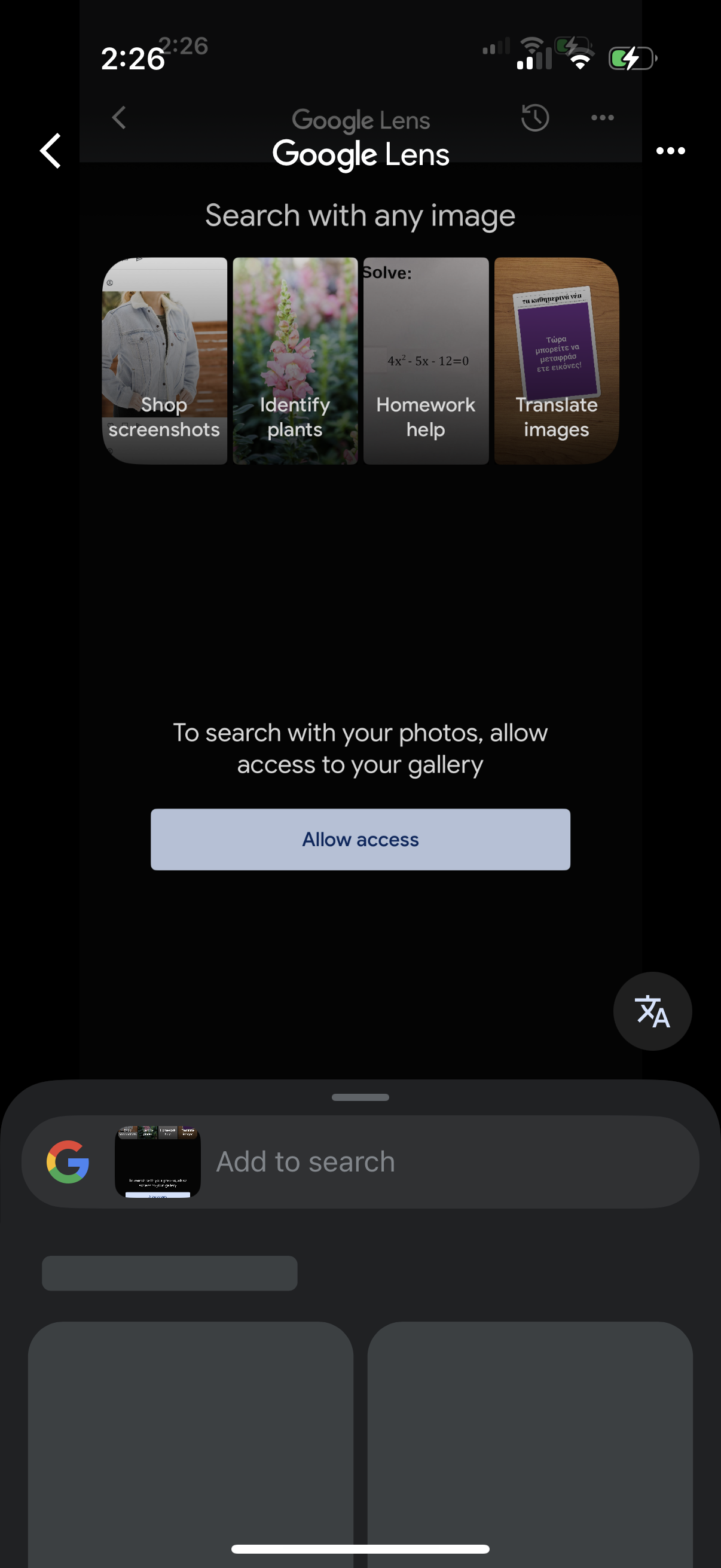 google app screenshot 34