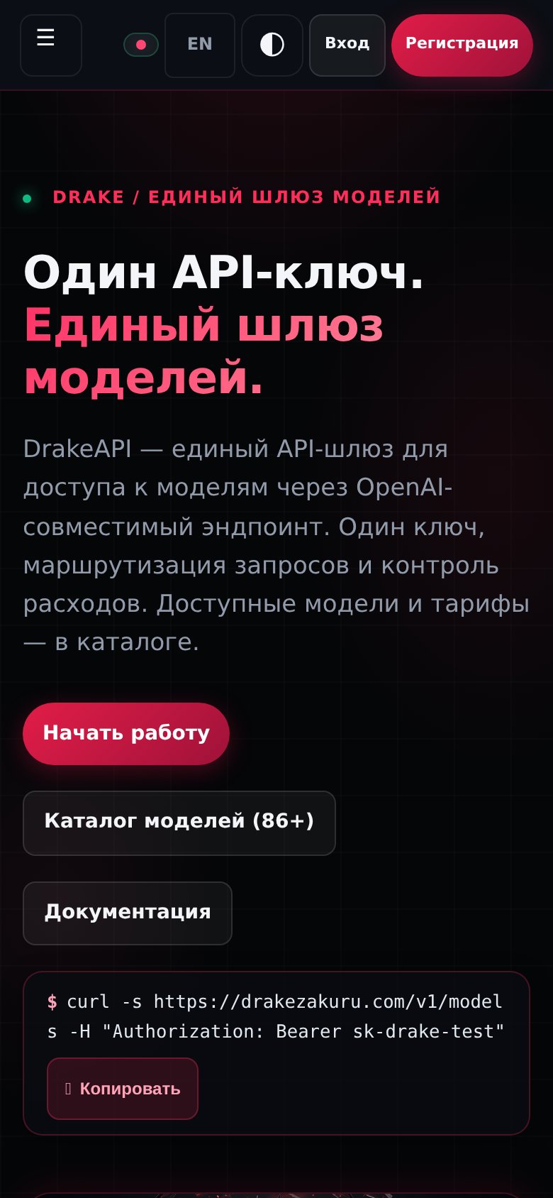 drakezakuru.com mobile capture for Mobile web