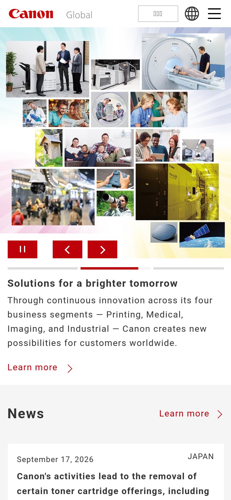 Canon (Semiconductor Lithography / Nanoimprint) mobile capture for Mobile web